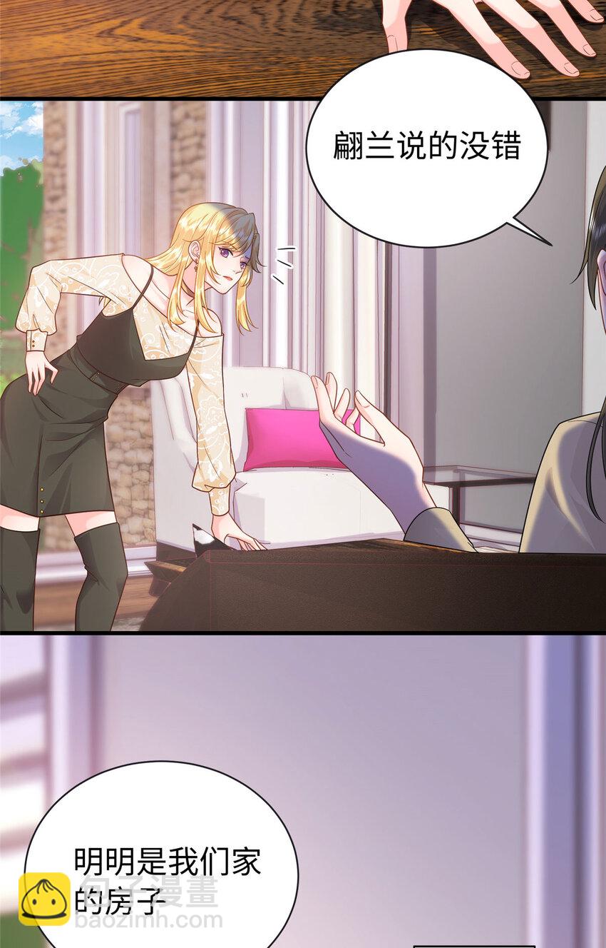 10 打入敌人内部-第10话