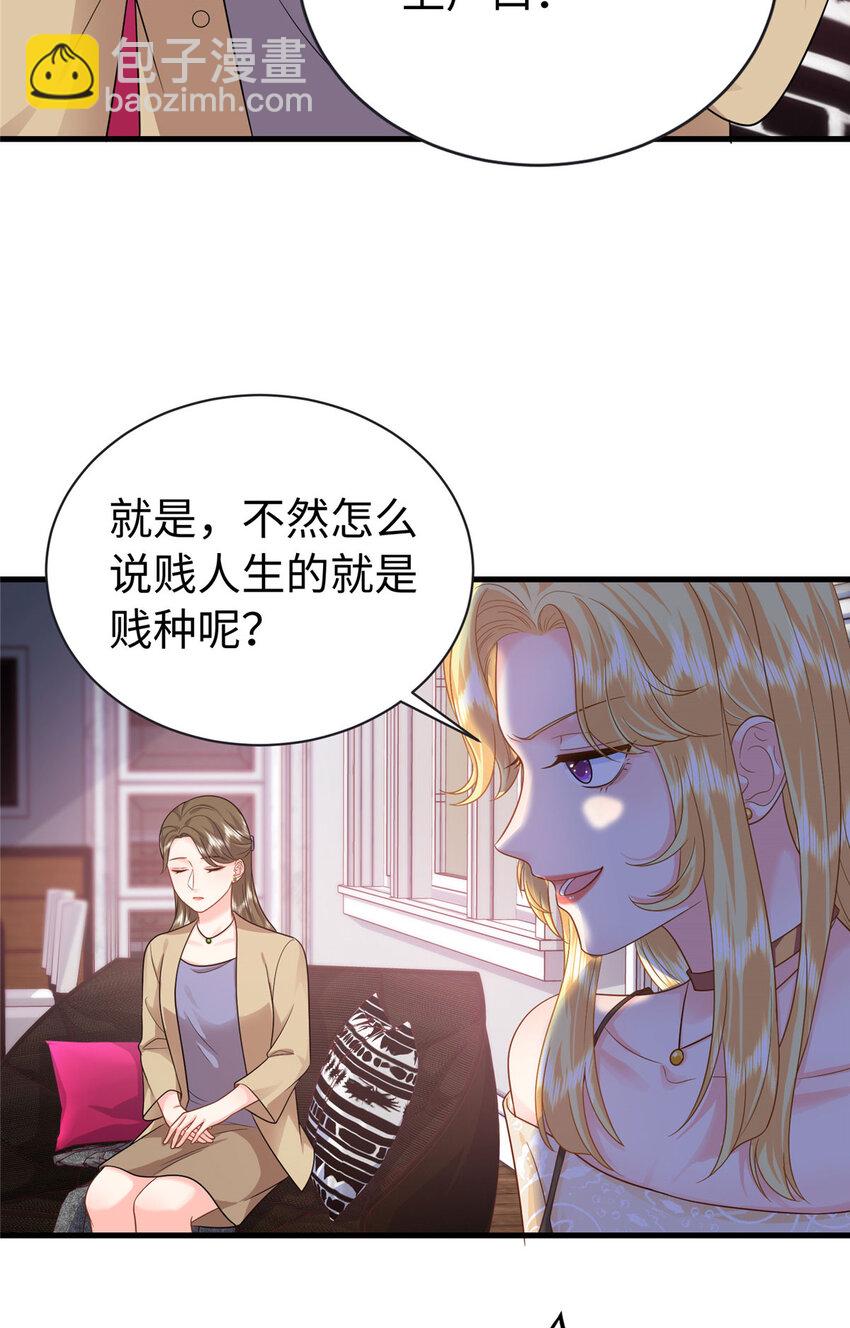 10 打入敌人内部-第10话