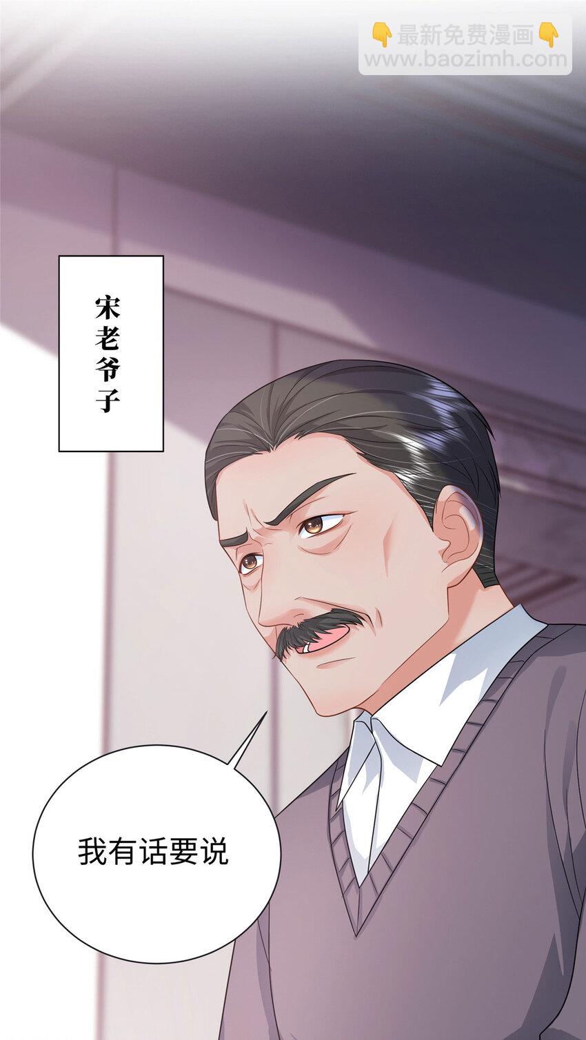 10 打入敌人内部-第10话