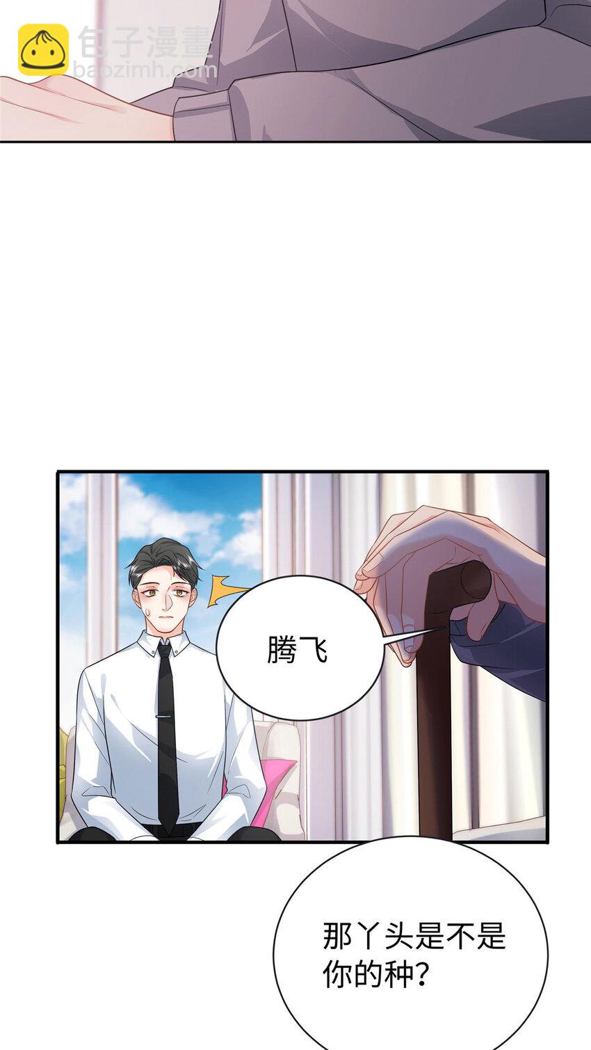 10 打入敌人内部-第10话