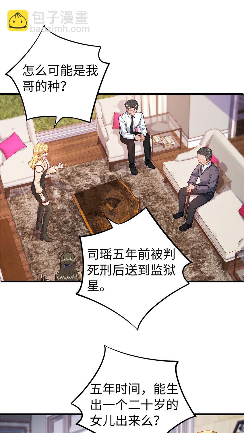 10 打入敌人内部-第10话