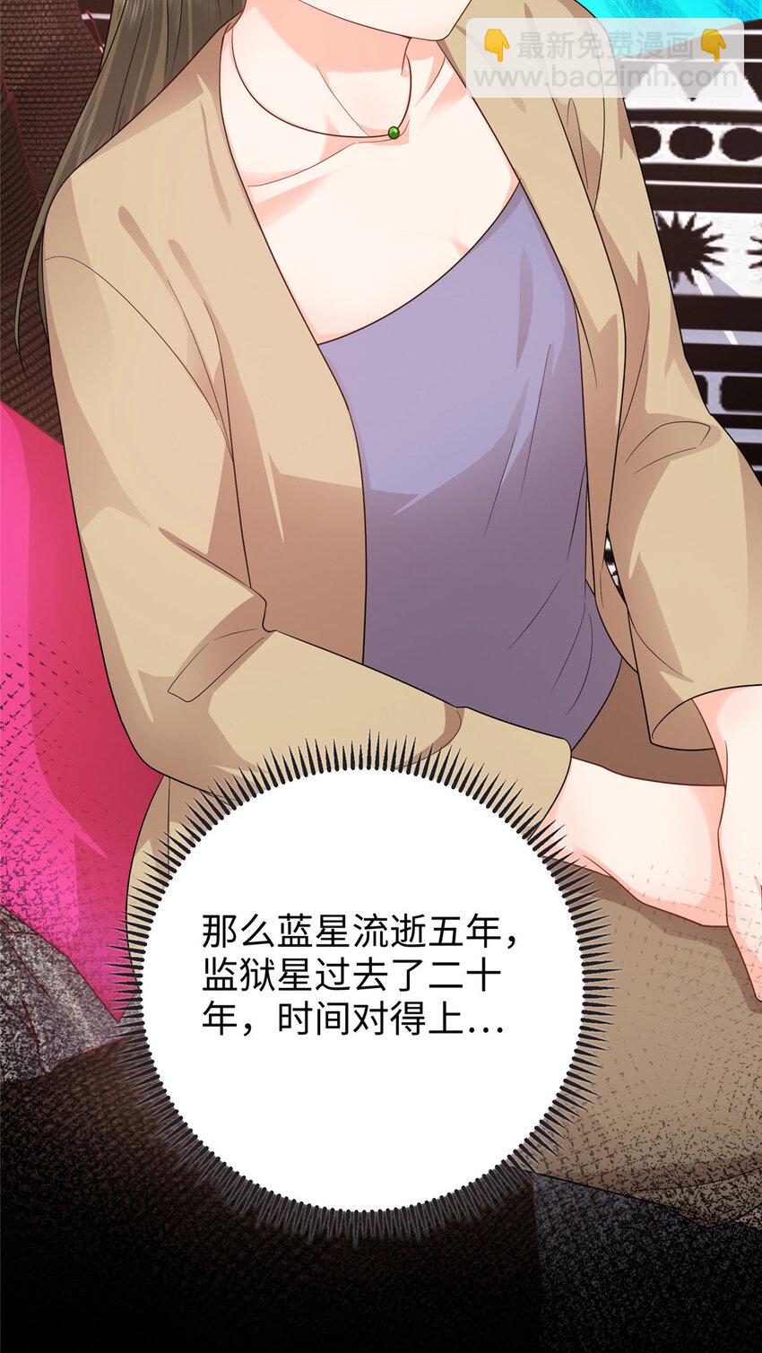 10 打入敌人内部-第10话