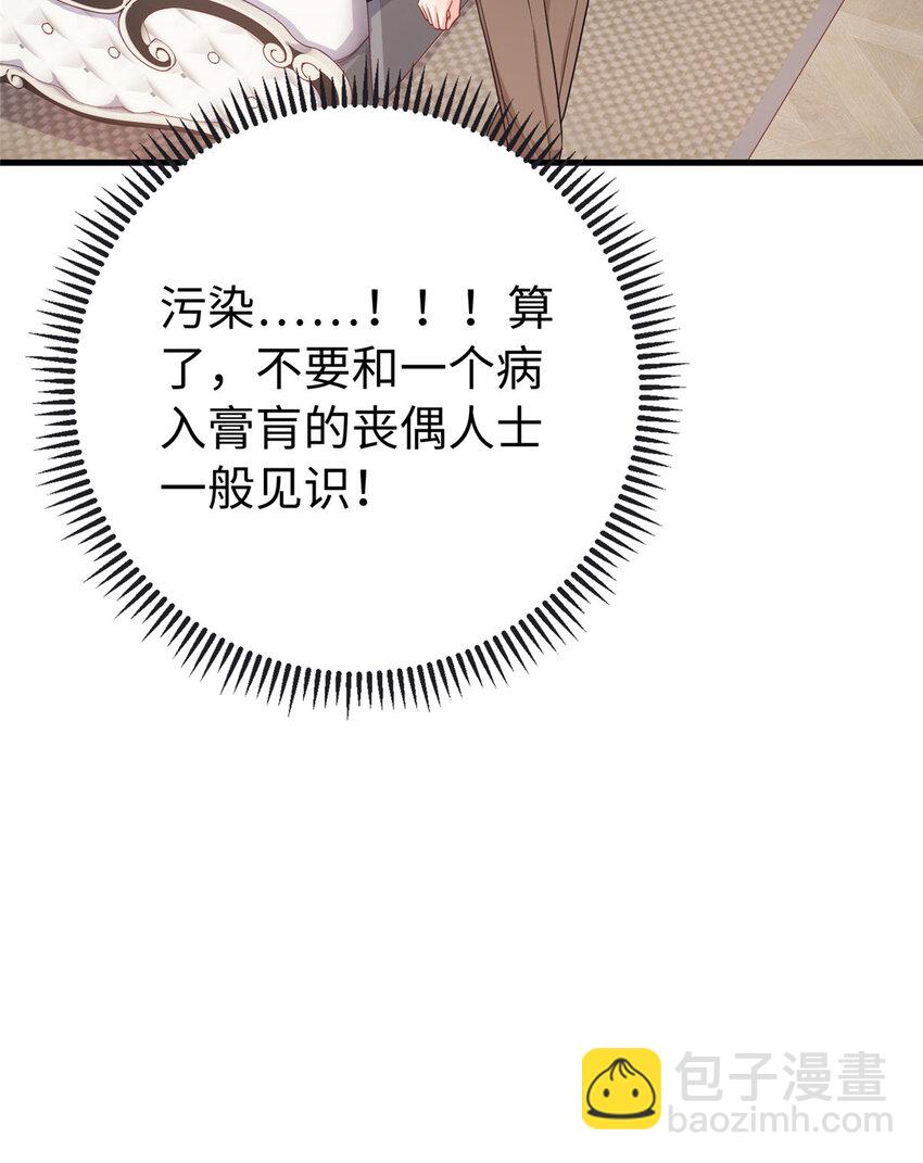 10 打入敌人内部-第10话