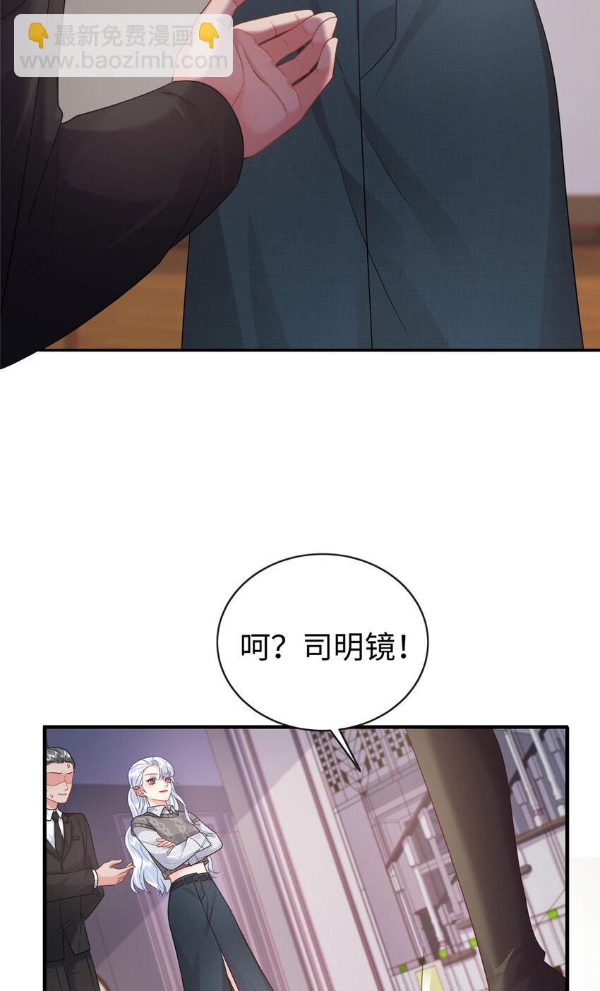 10 打入敌人内部-第10话