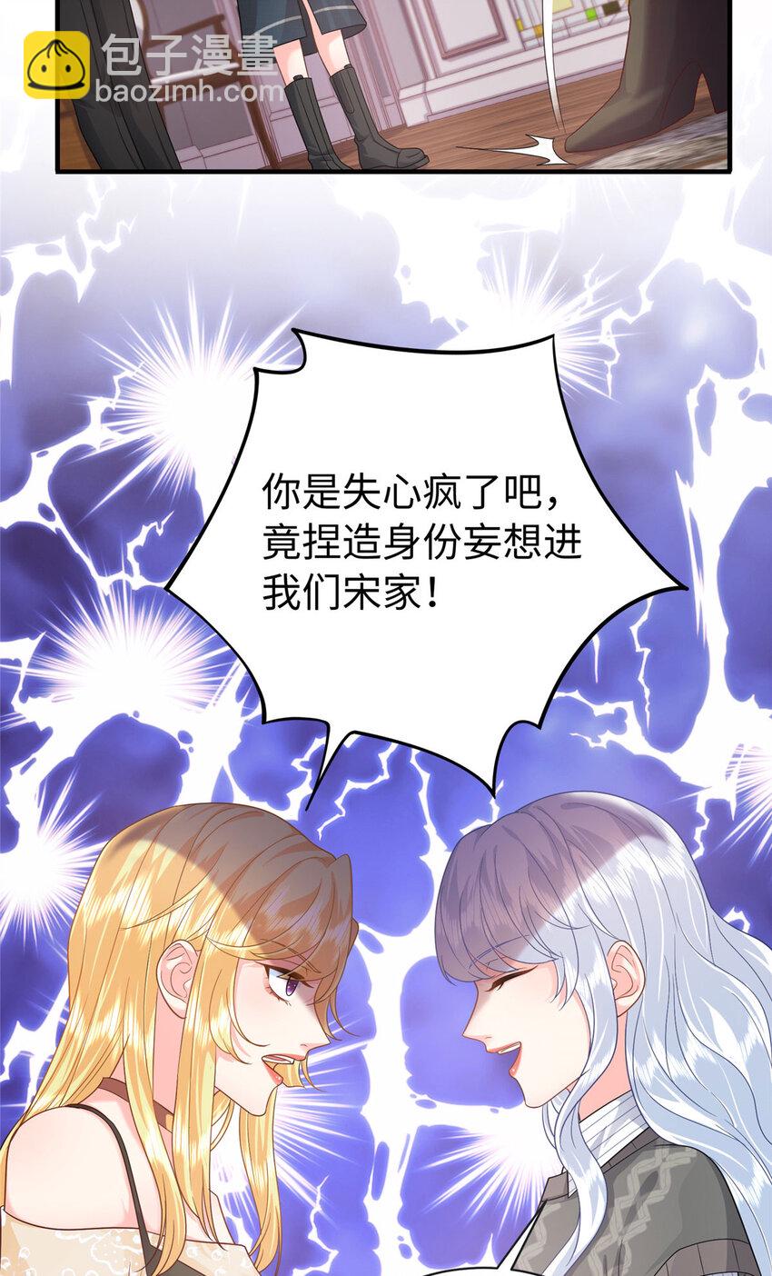 10 打入敌人内部-第10话