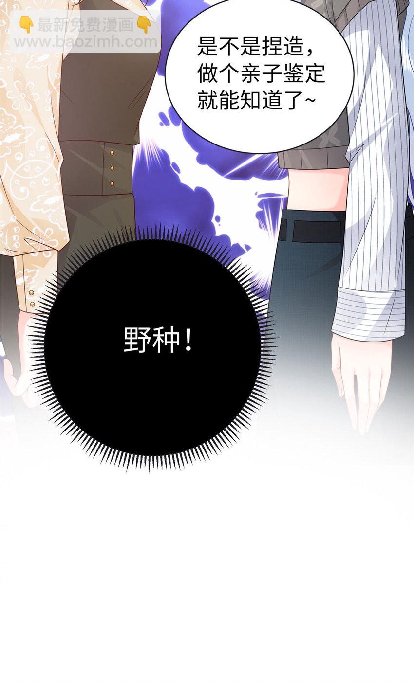 10 打入敌人内部-第10话