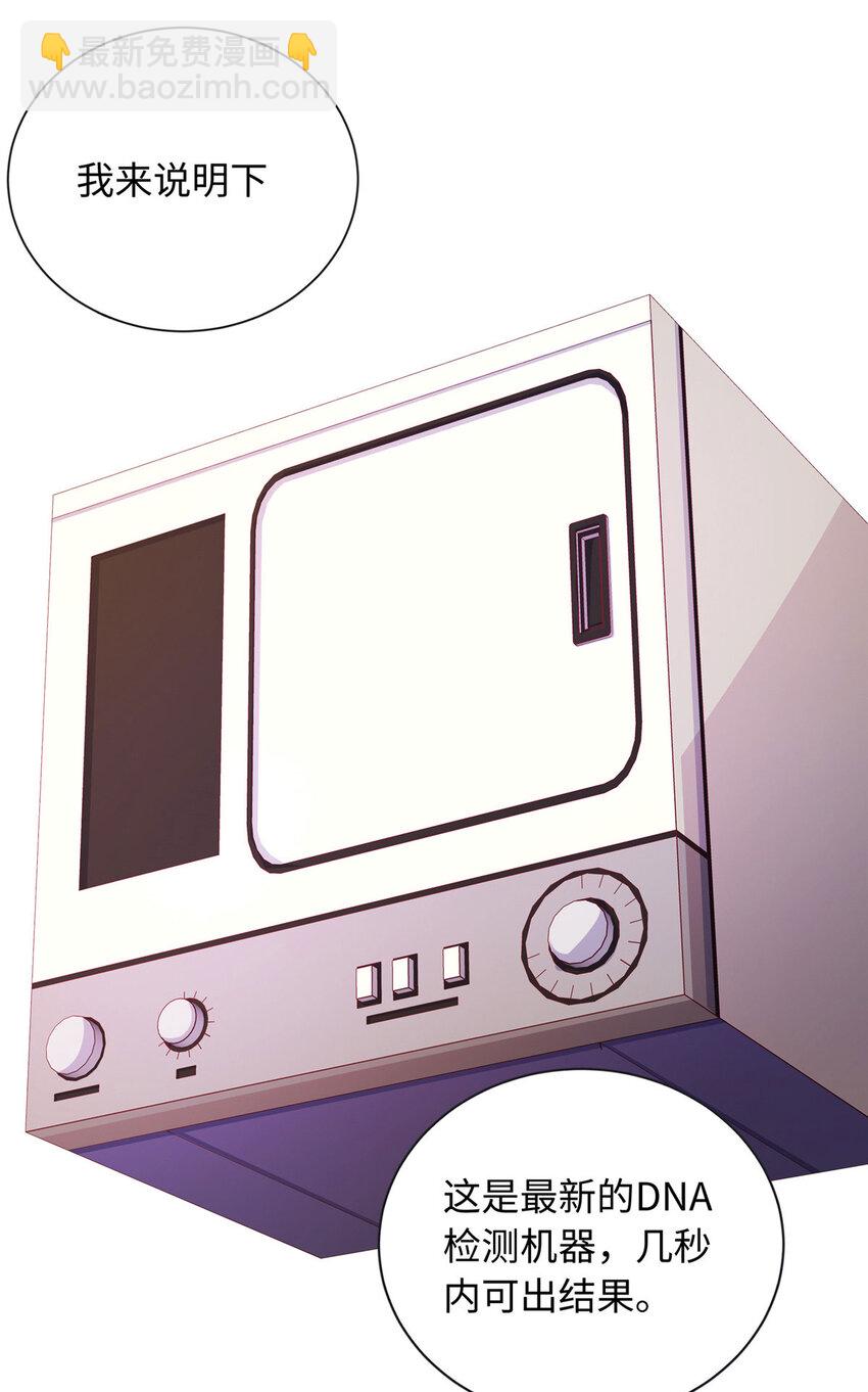 10 打入敌人内部-第10话