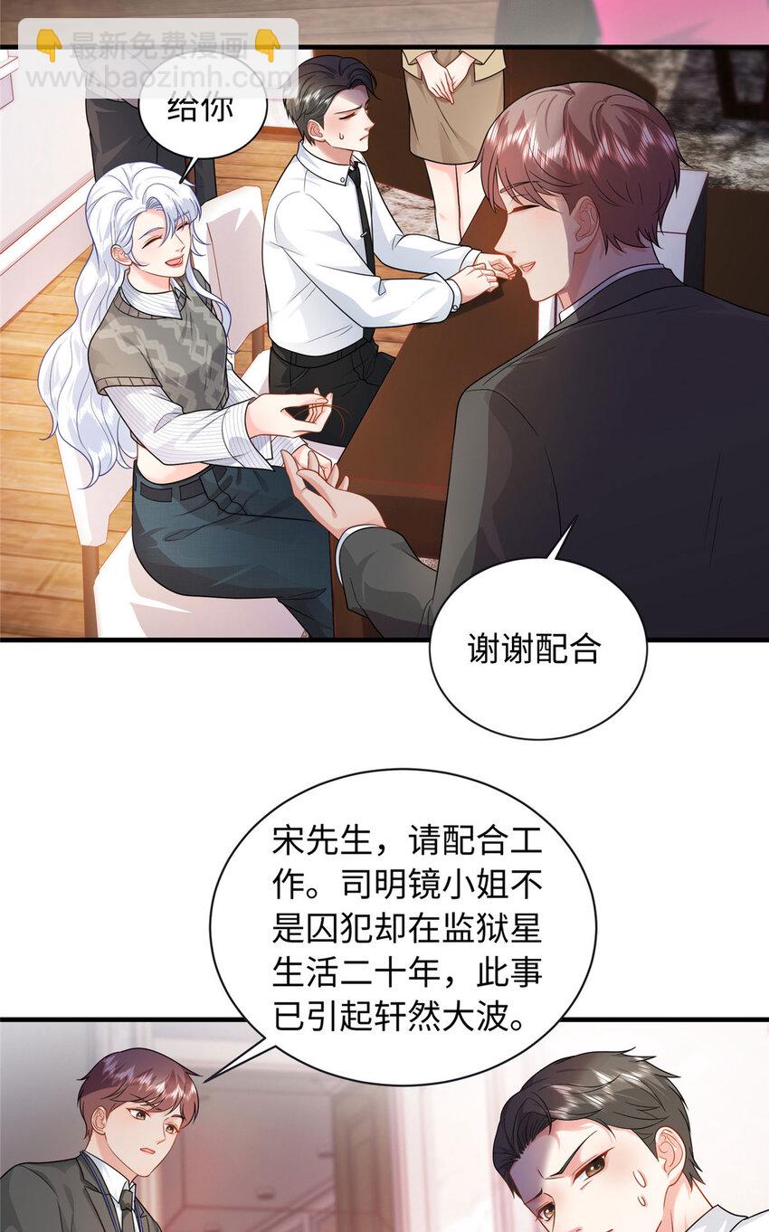 10 打入敌人内部-第10话