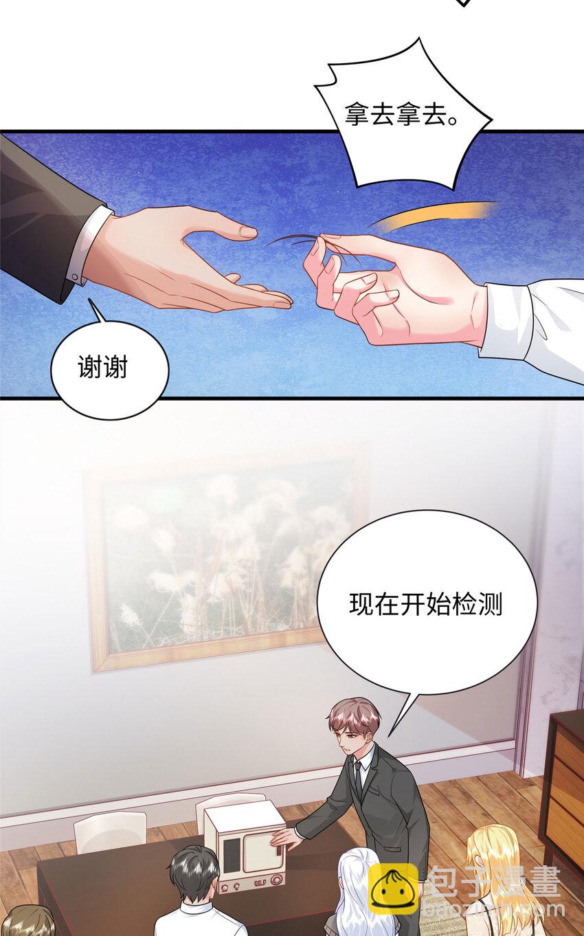 10 打入敌人内部-第10话