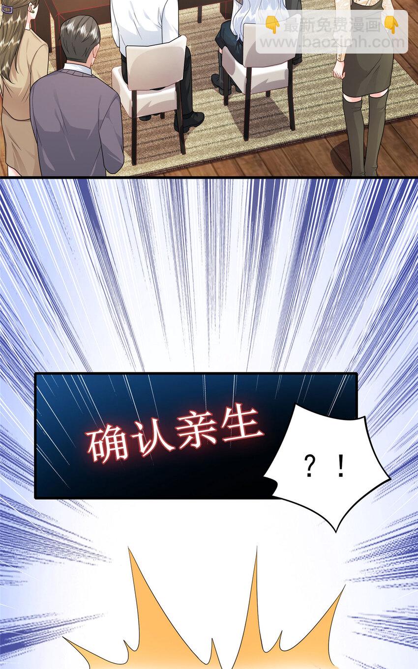 10 打入敌人内部-第10话