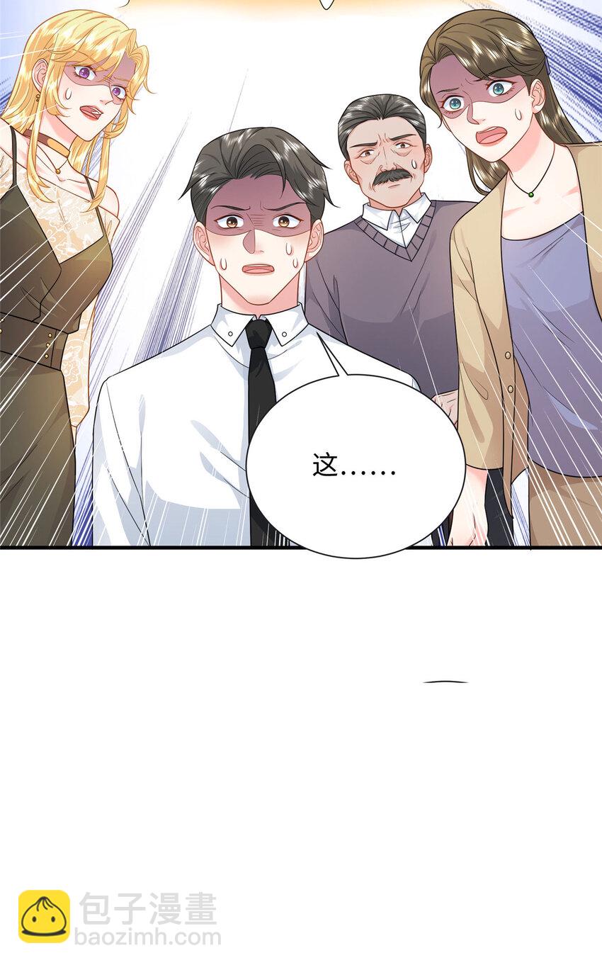 10 打入敌人内部-第10话