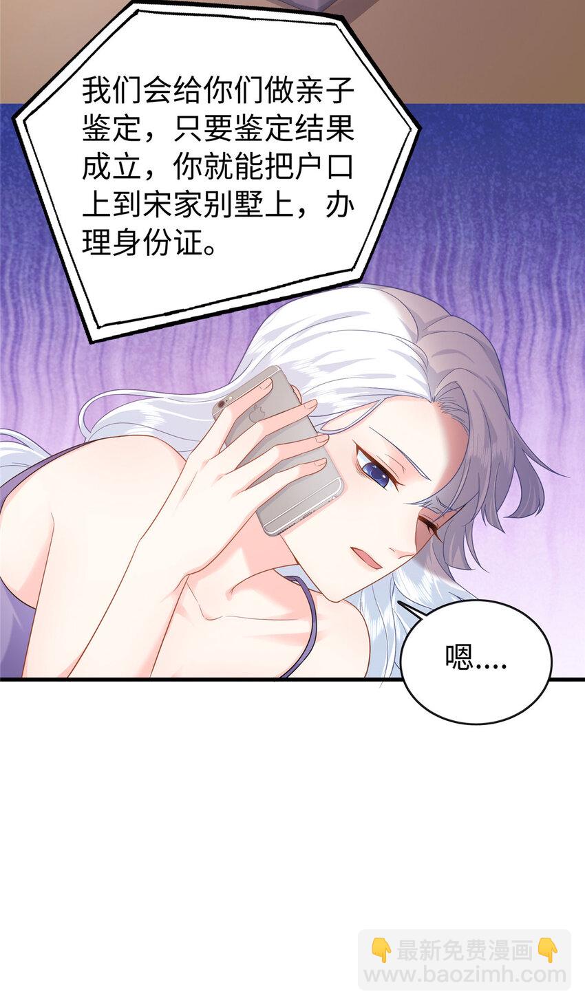 10 打入敌人内部-第10话