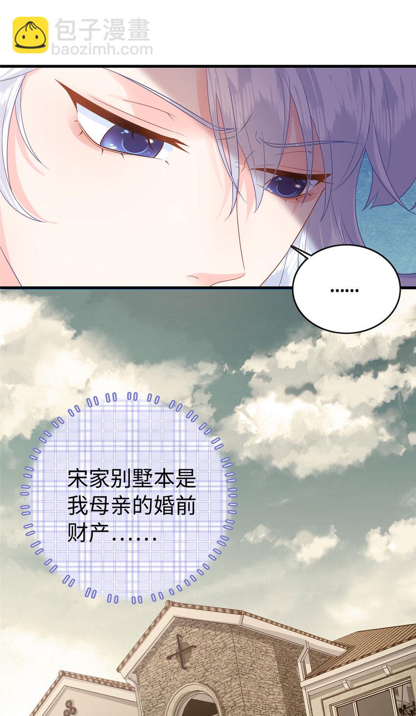 10 打入敌人内部-第10话