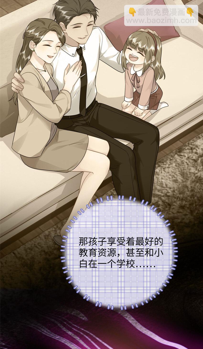 10 打入敌人内部-第10话