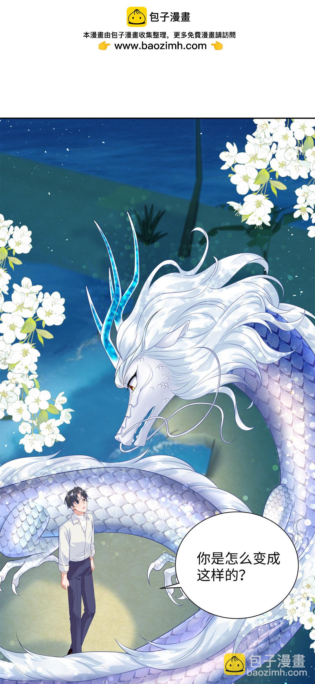 92 化作巨龙的后遗症-第92话