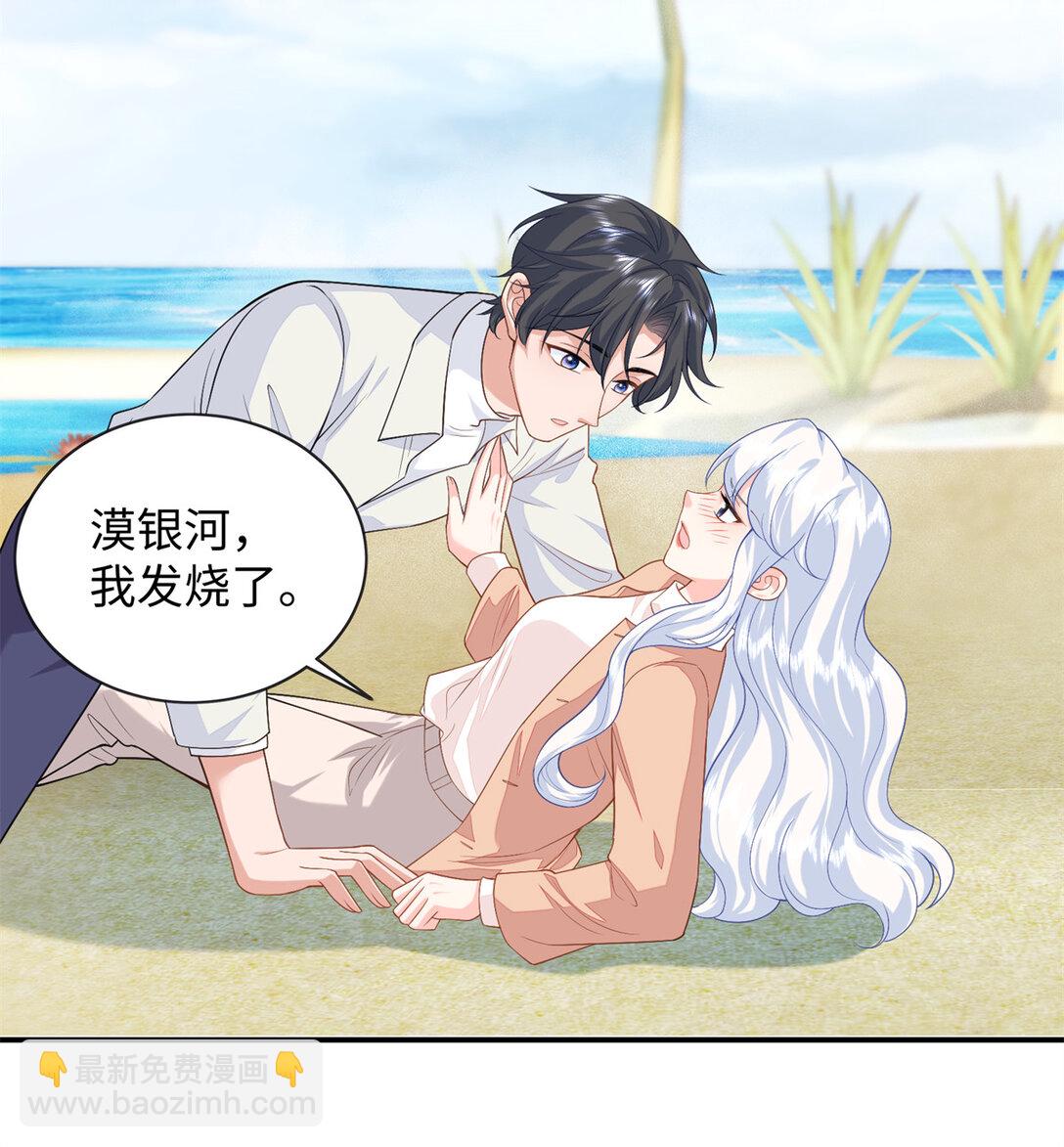 92 化作巨龙的后遗症-第92话