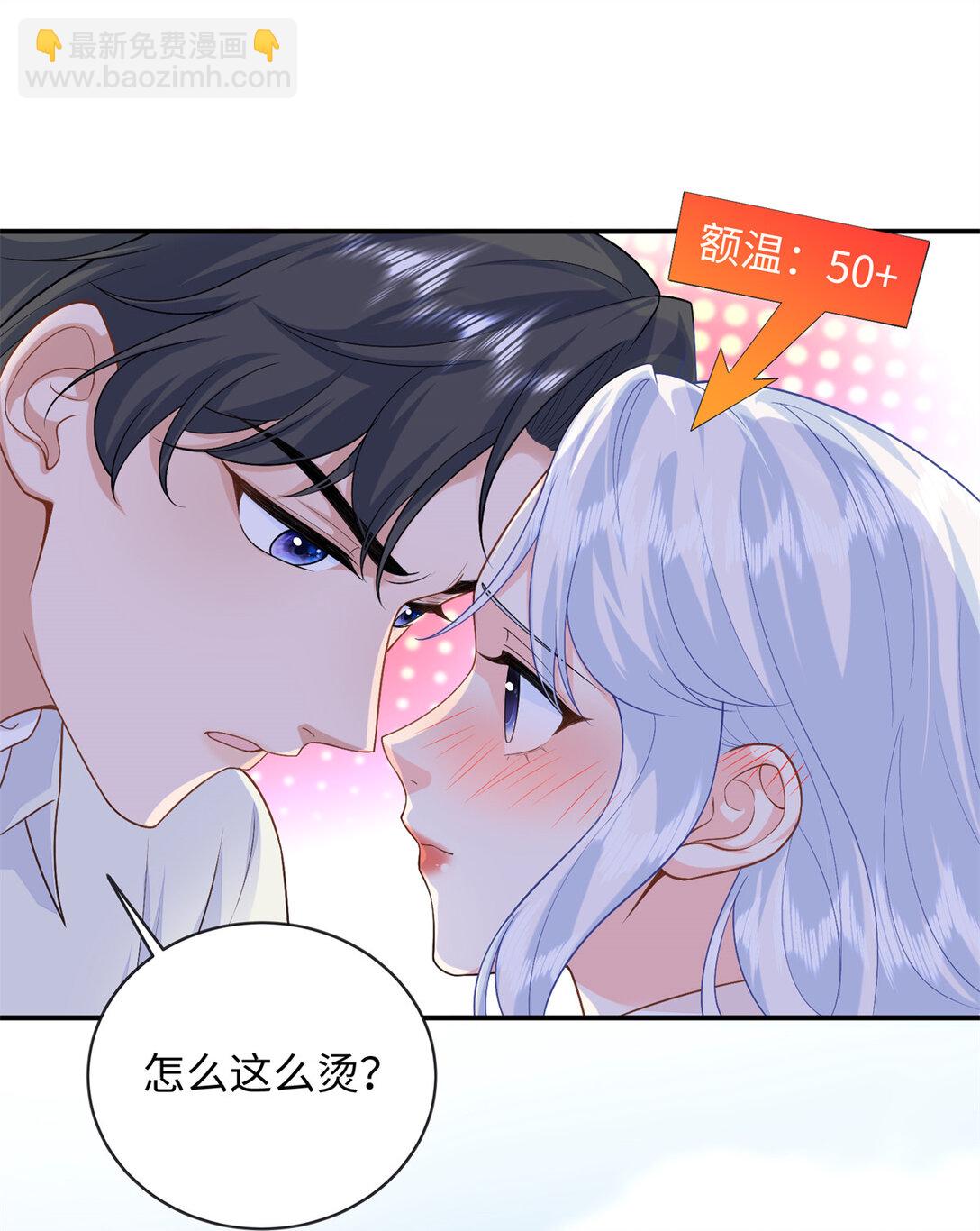 92 化作巨龙的后遗症-第92话