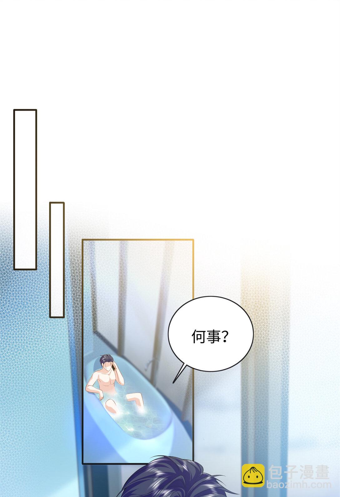 92 化作巨龙的后遗症-第92话