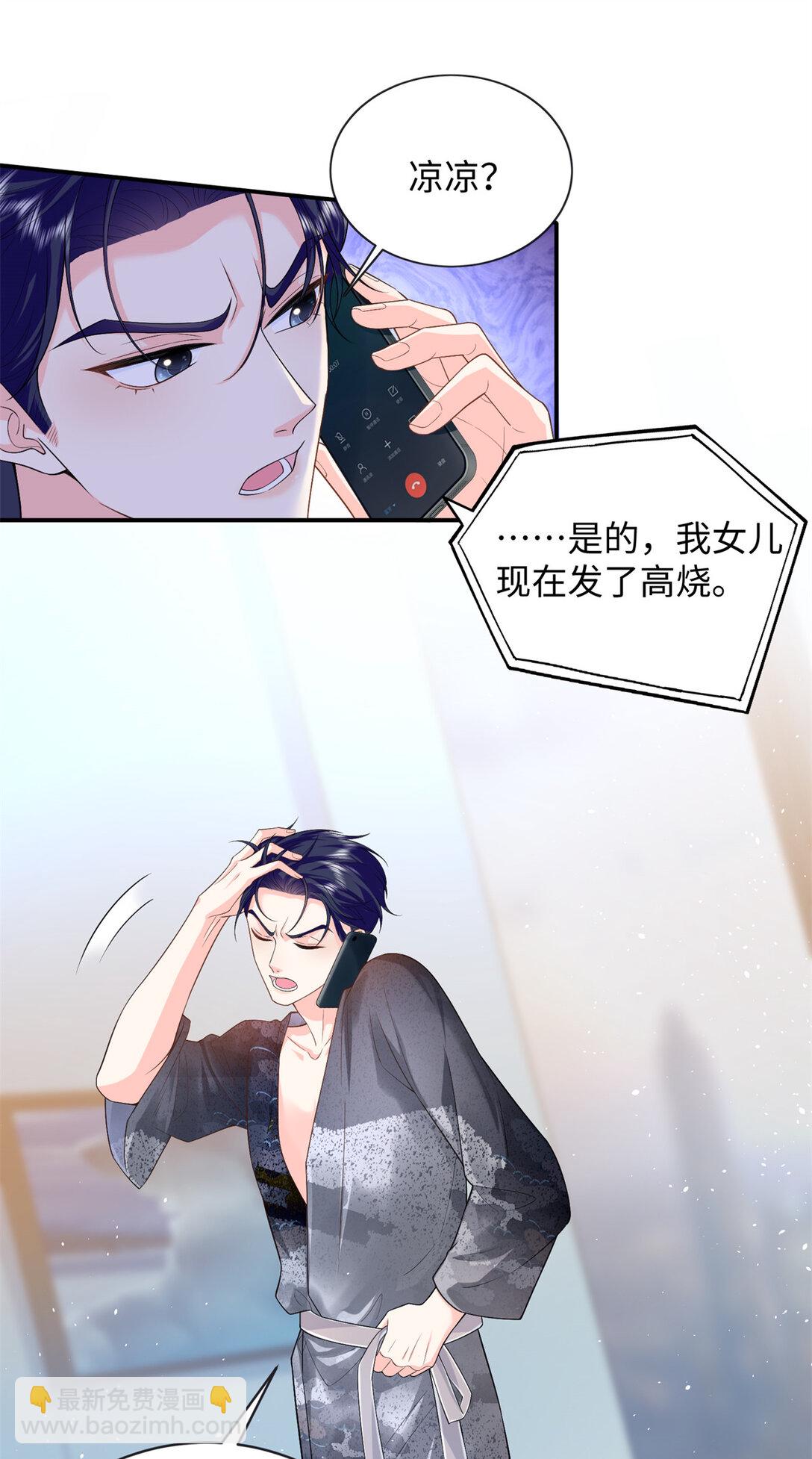 92 化作巨龙的后遗症-第92话