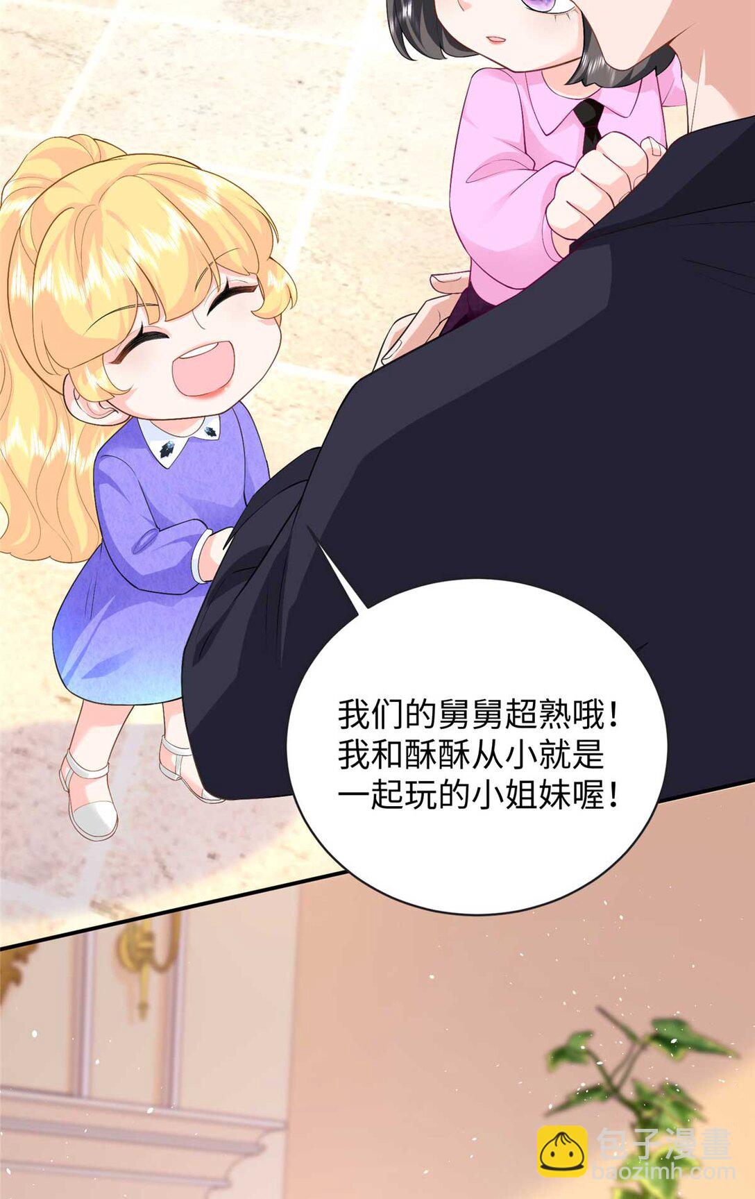 94 一胎三宝！-第94话