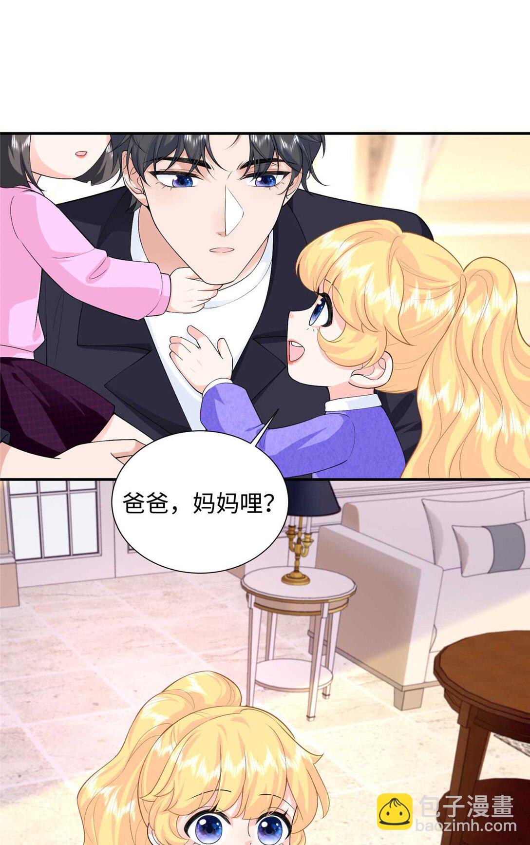 94 一胎三宝！-第94话