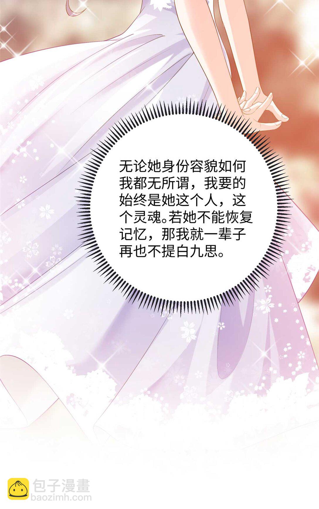 94 一胎三宝！-第94话