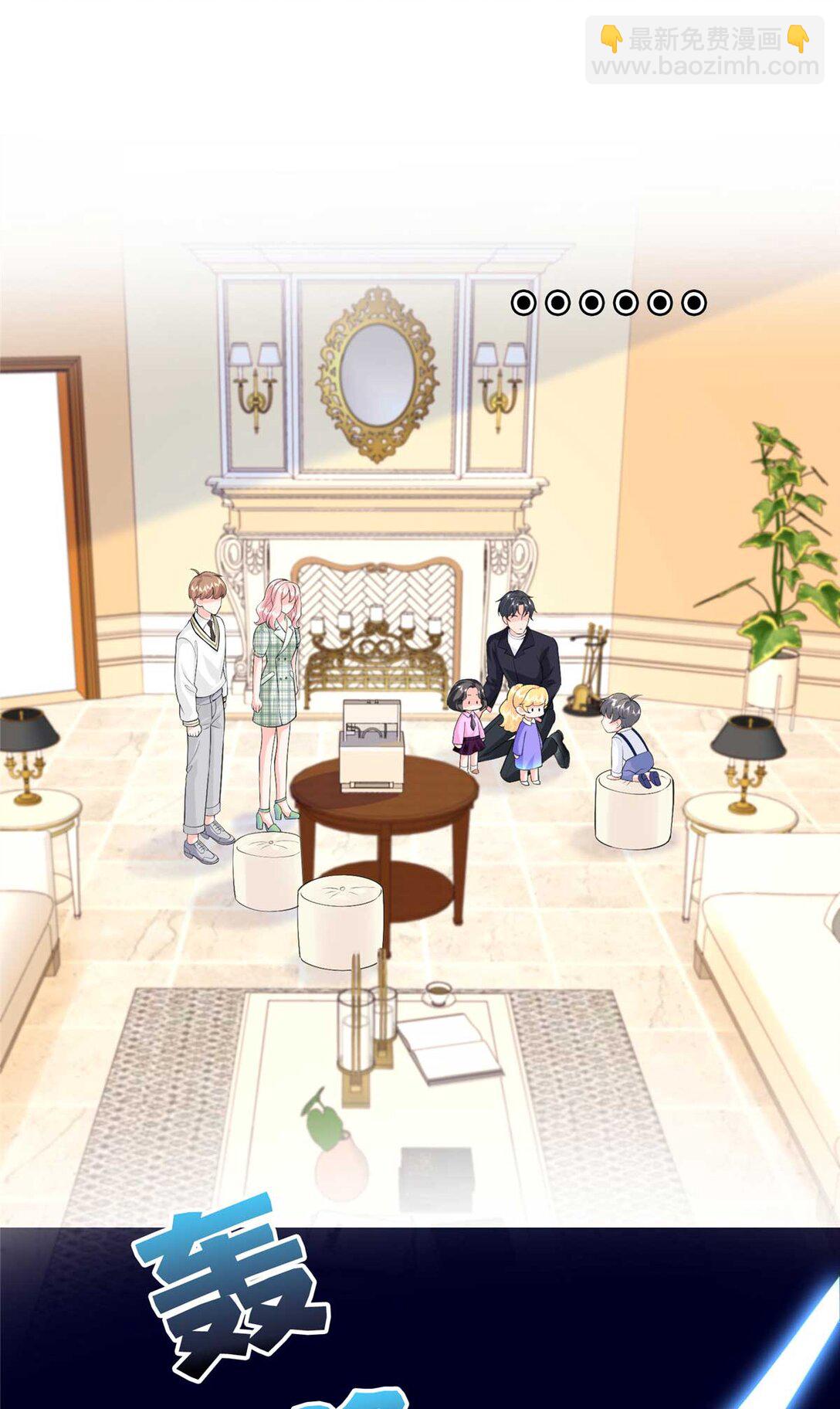 94 一胎三宝！-第94话