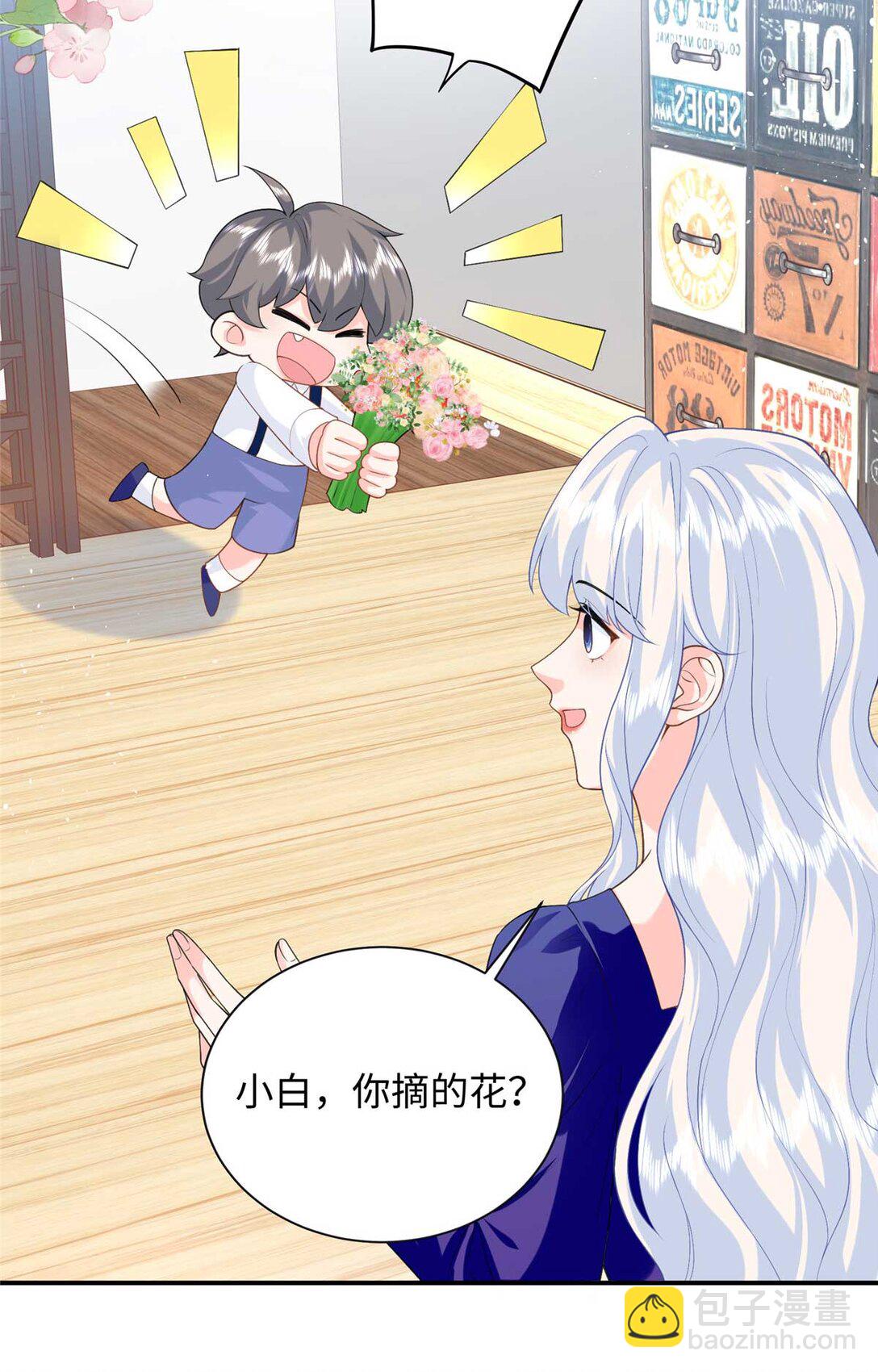 94 一胎三宝！-第94话