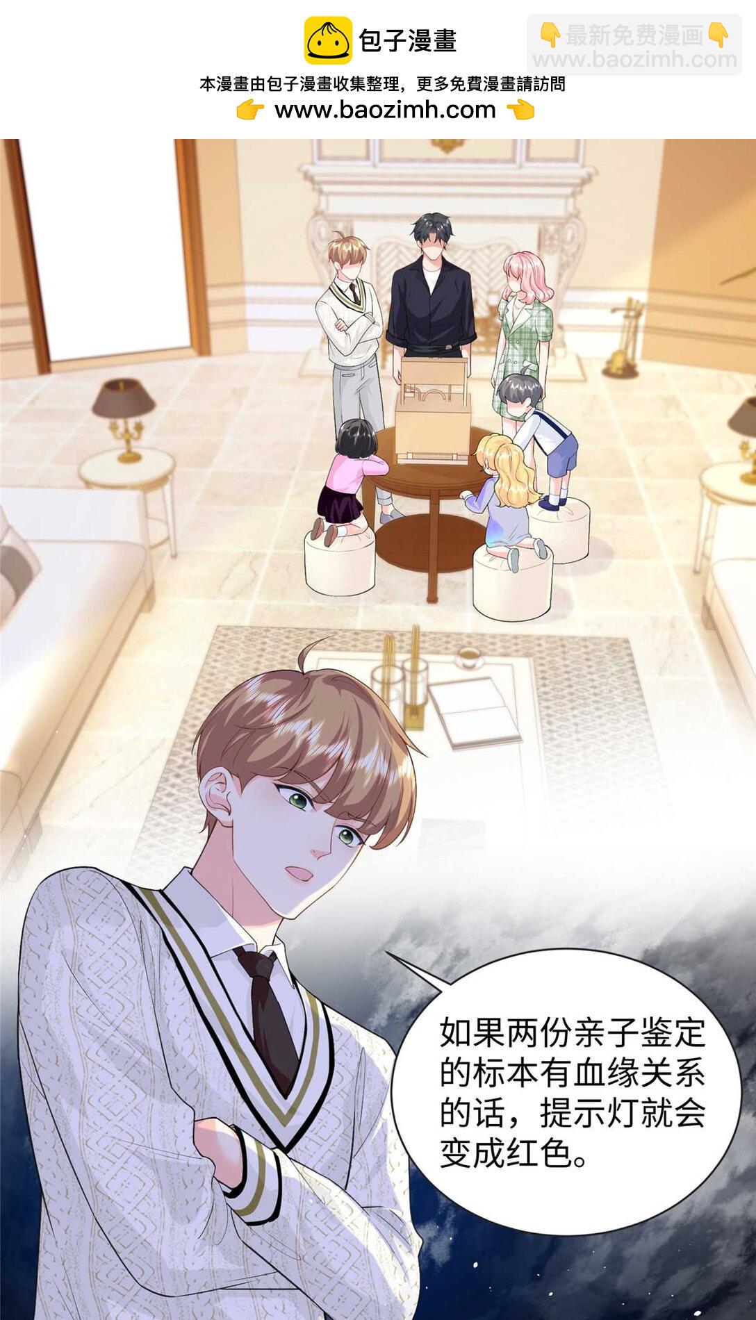 94 一胎三宝！-第94话