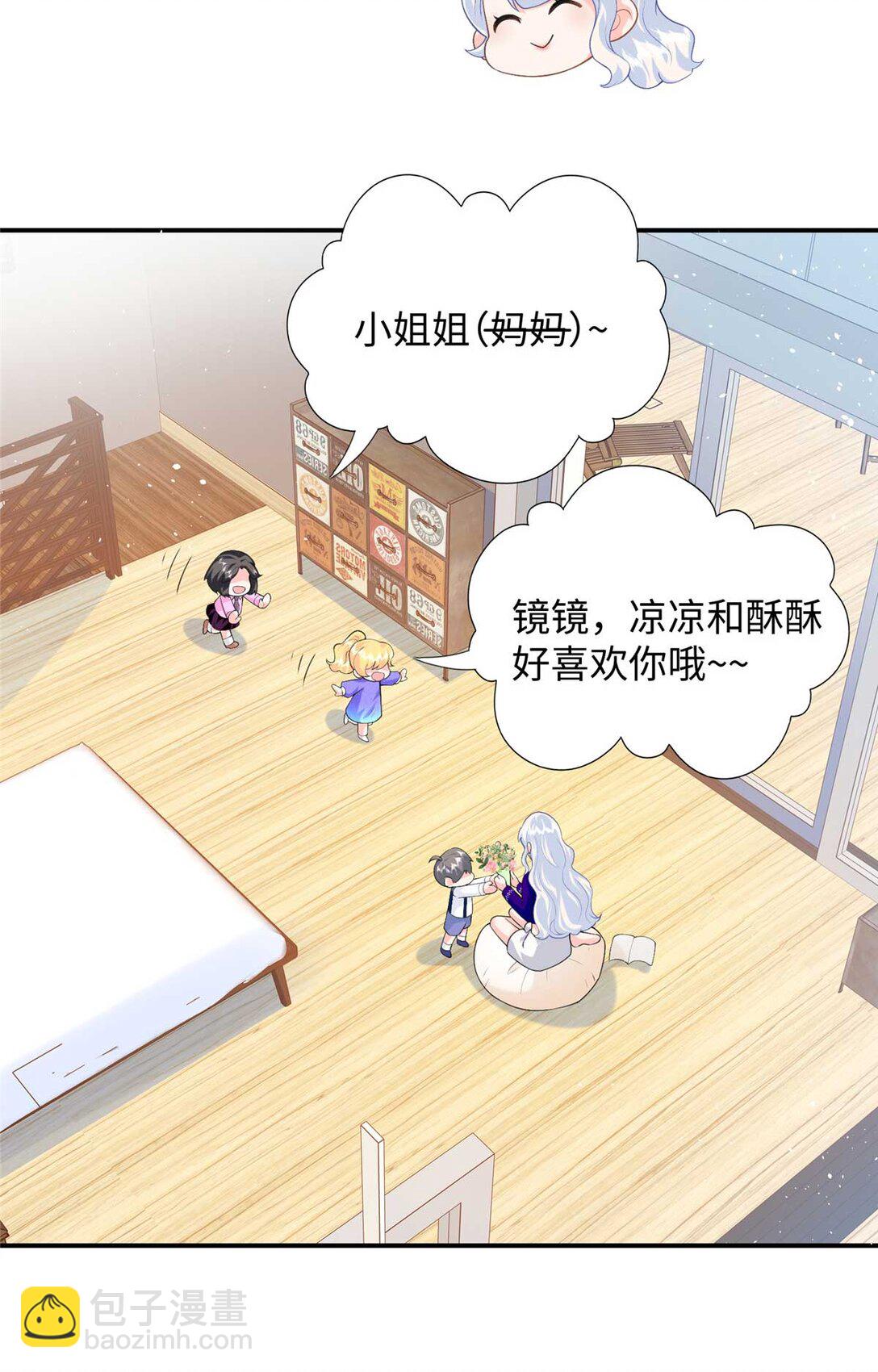 94 一胎三宝！-第94话