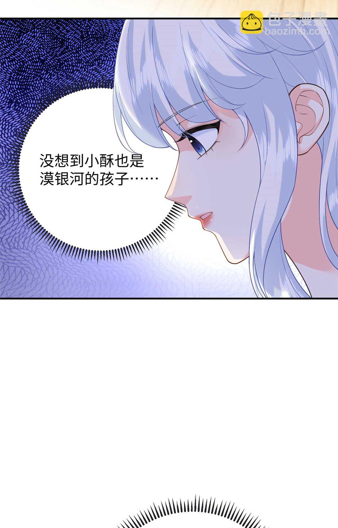 94 一胎三宝！-第94话