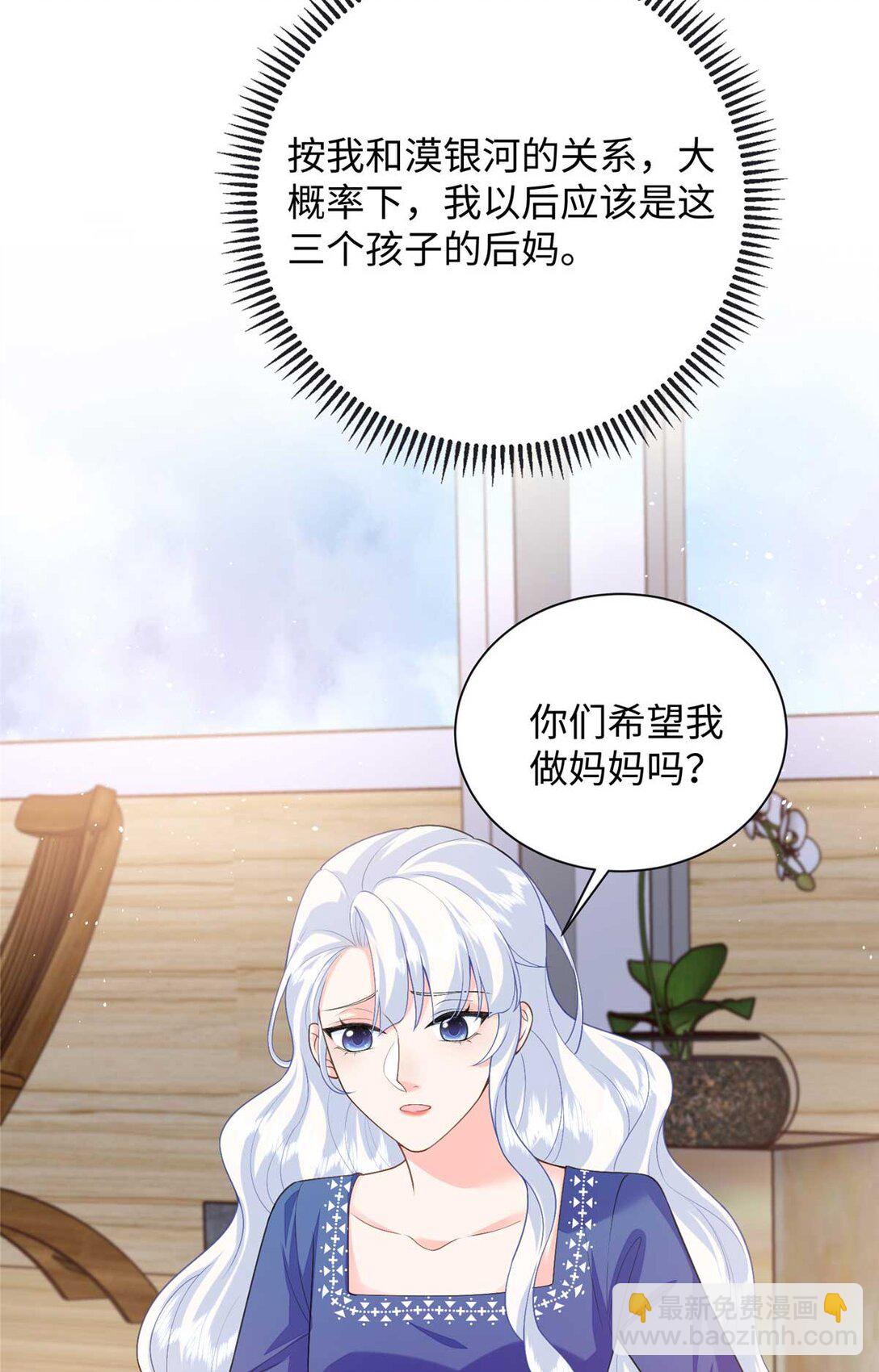 94 一胎三宝！-第94话