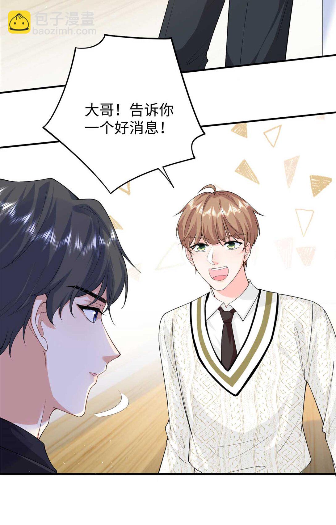 94 一胎三宝！-第94话