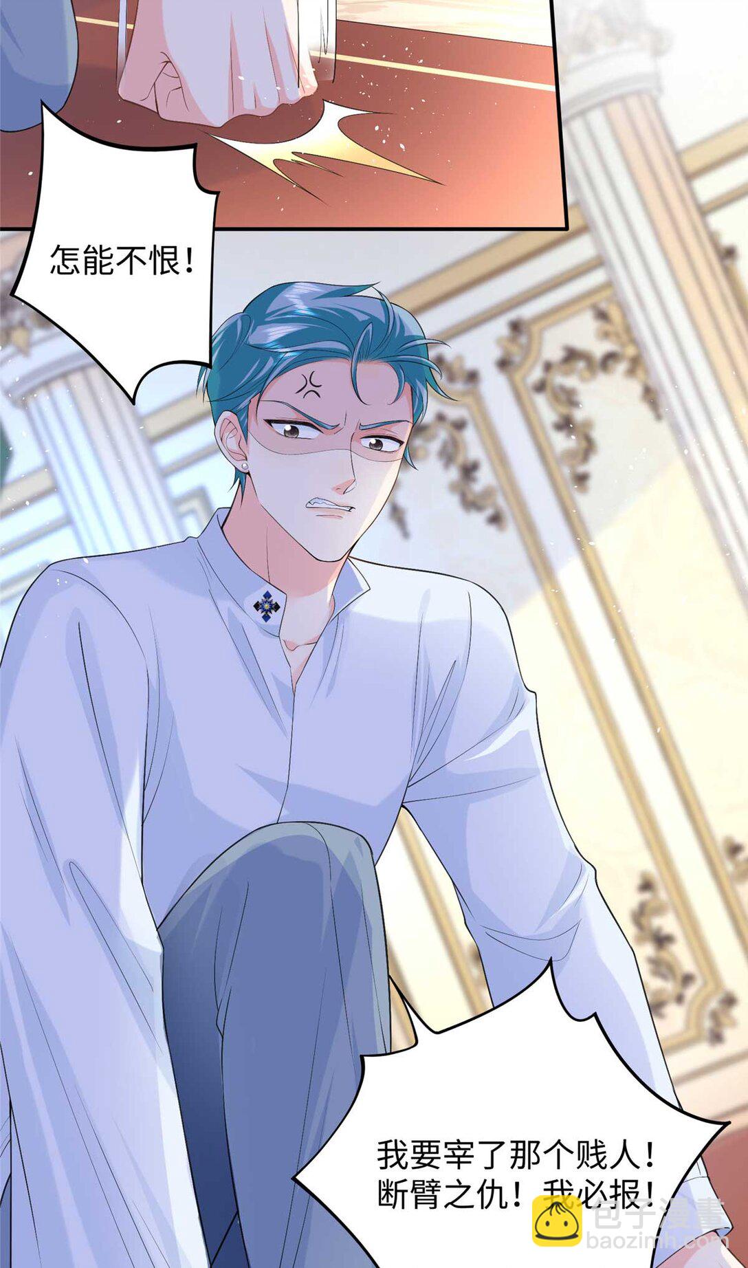 94 一胎三宝！-第94话