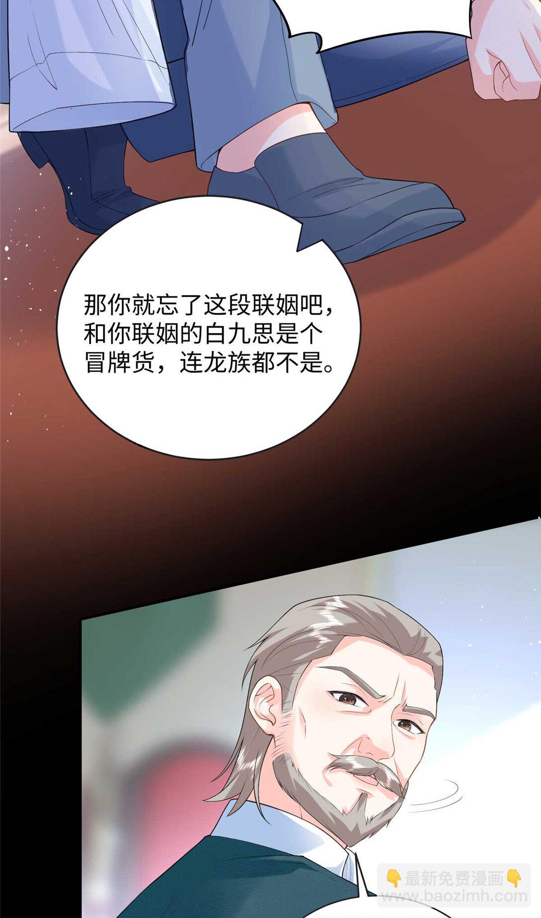 94 一胎三宝！-第94话