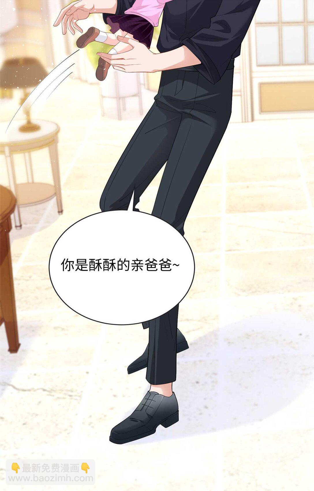 94 一胎三宝！-第94话