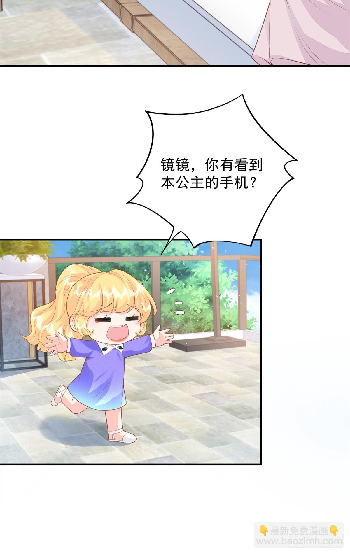 98 不许靠我腿上！(1/2)-第98话