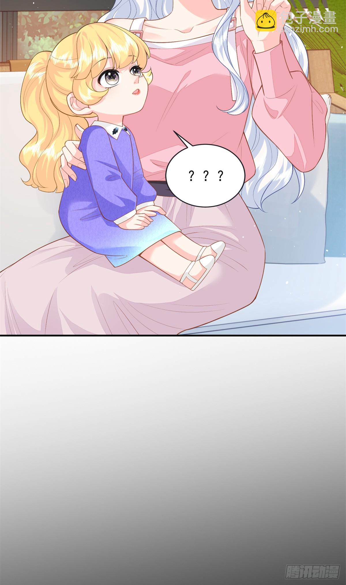 98 不许靠我腿上！(1/2)-第98话