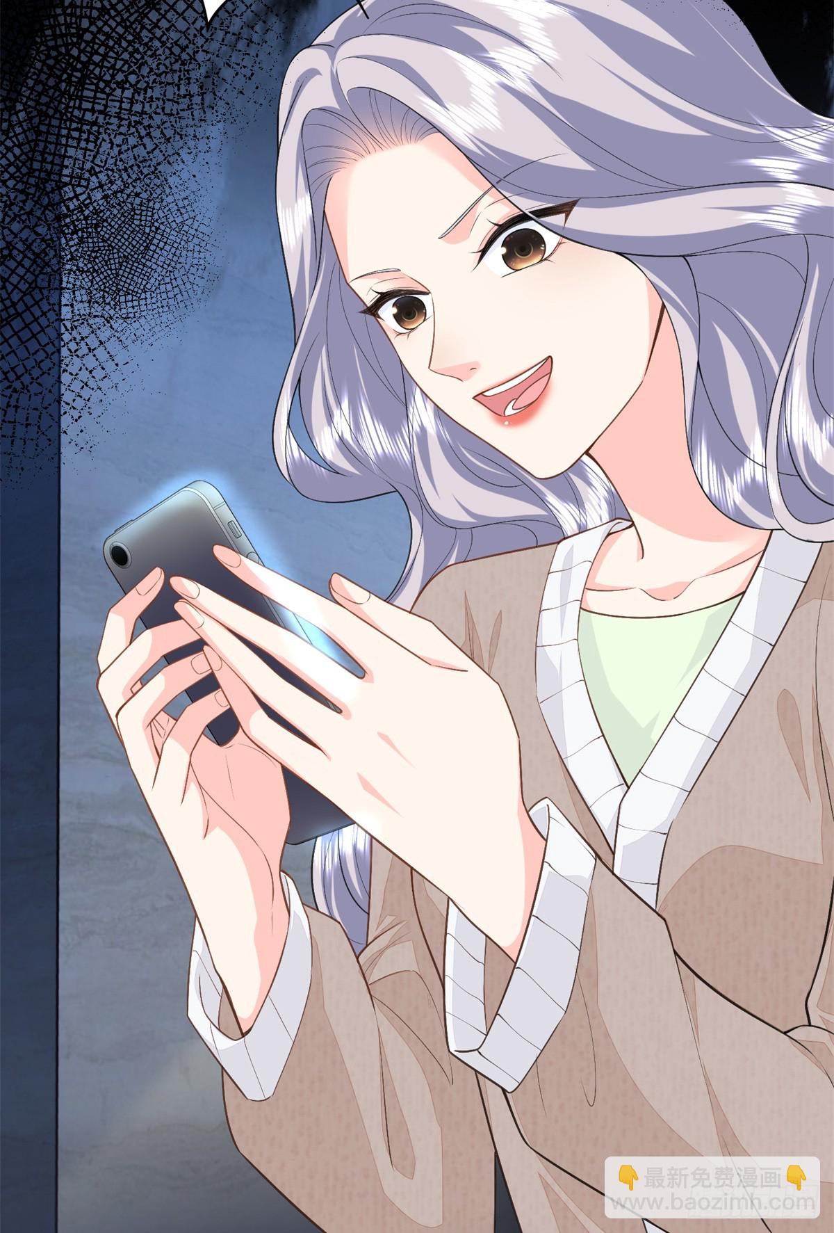 98 不许靠我腿上！(1/2)-第98话