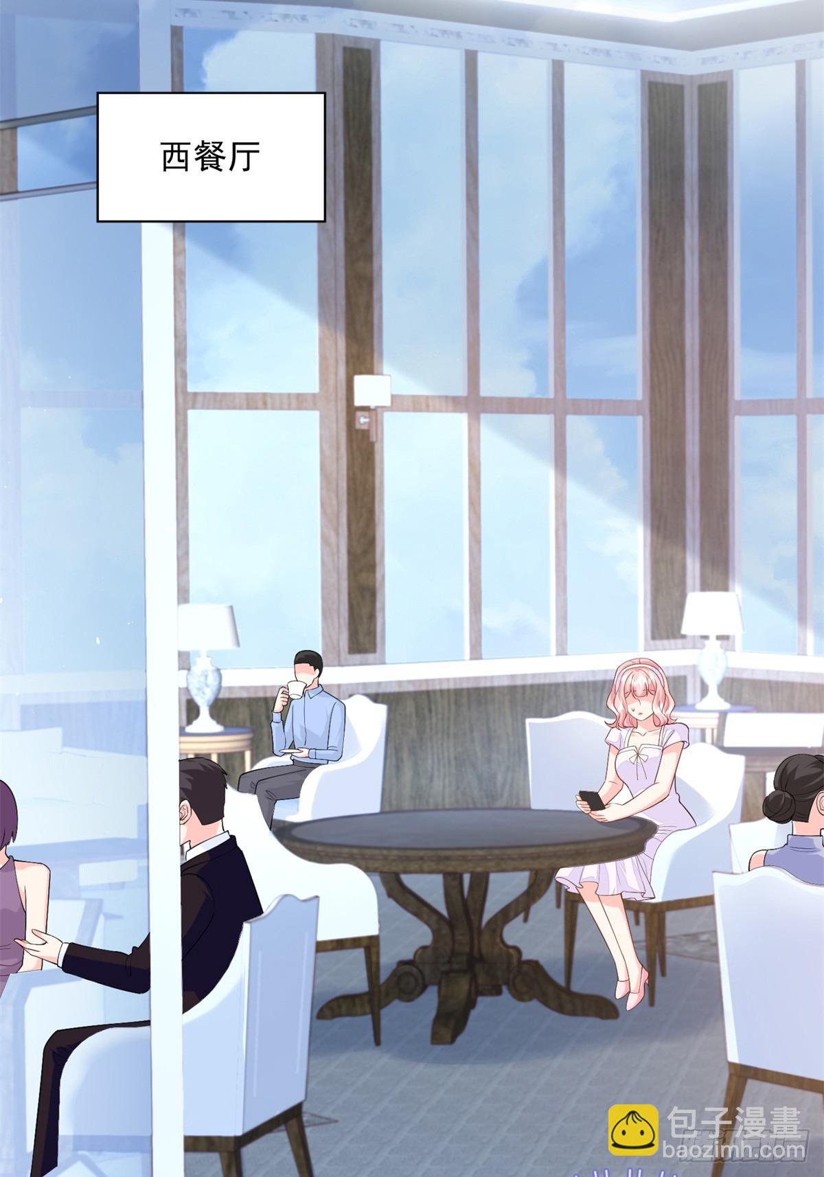 98 不许靠我腿上！(1/2)-第98话