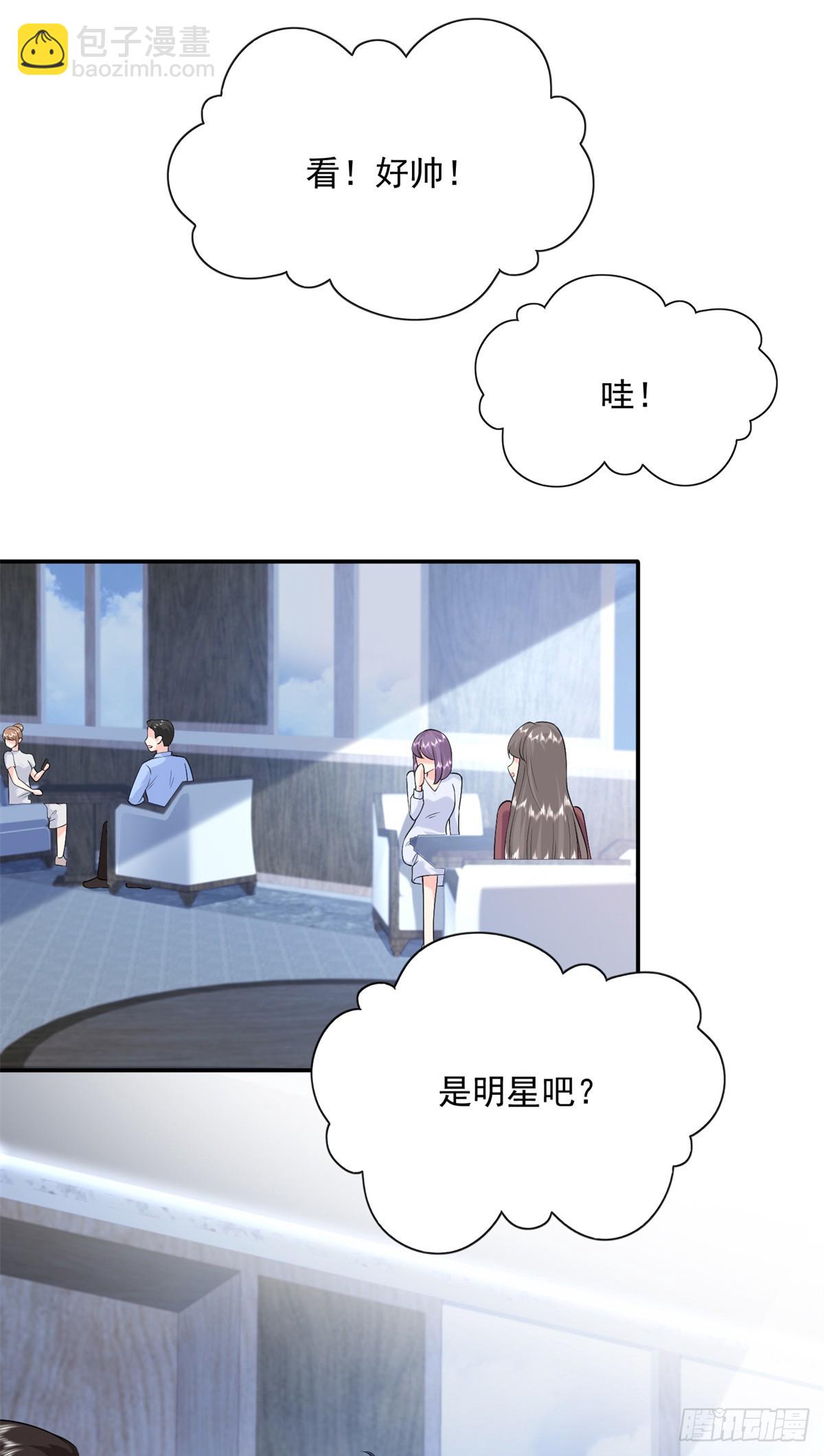 98 不许靠我腿上！(1/2)-第98话