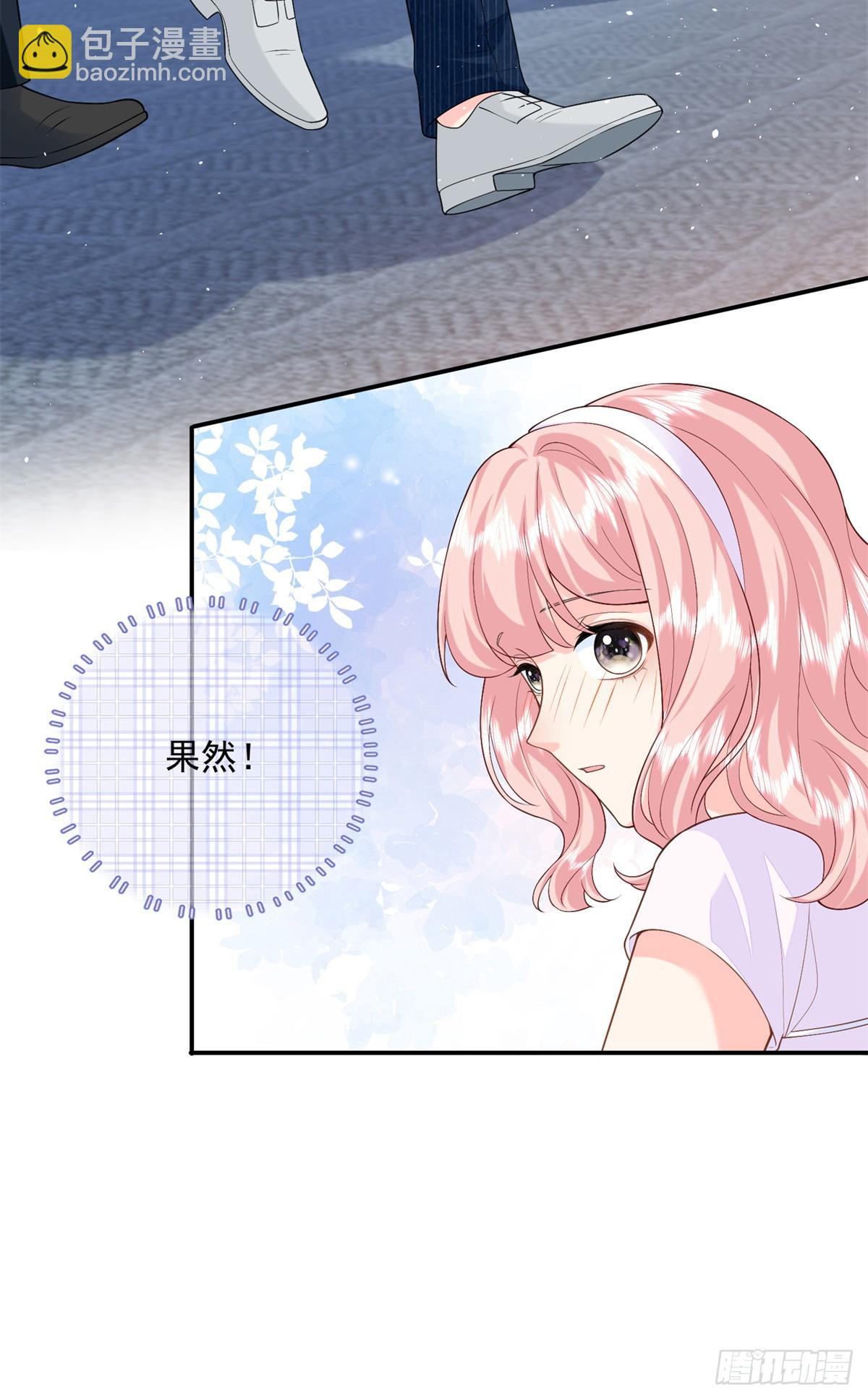 98 不许靠我腿上！(1/2)-第98话