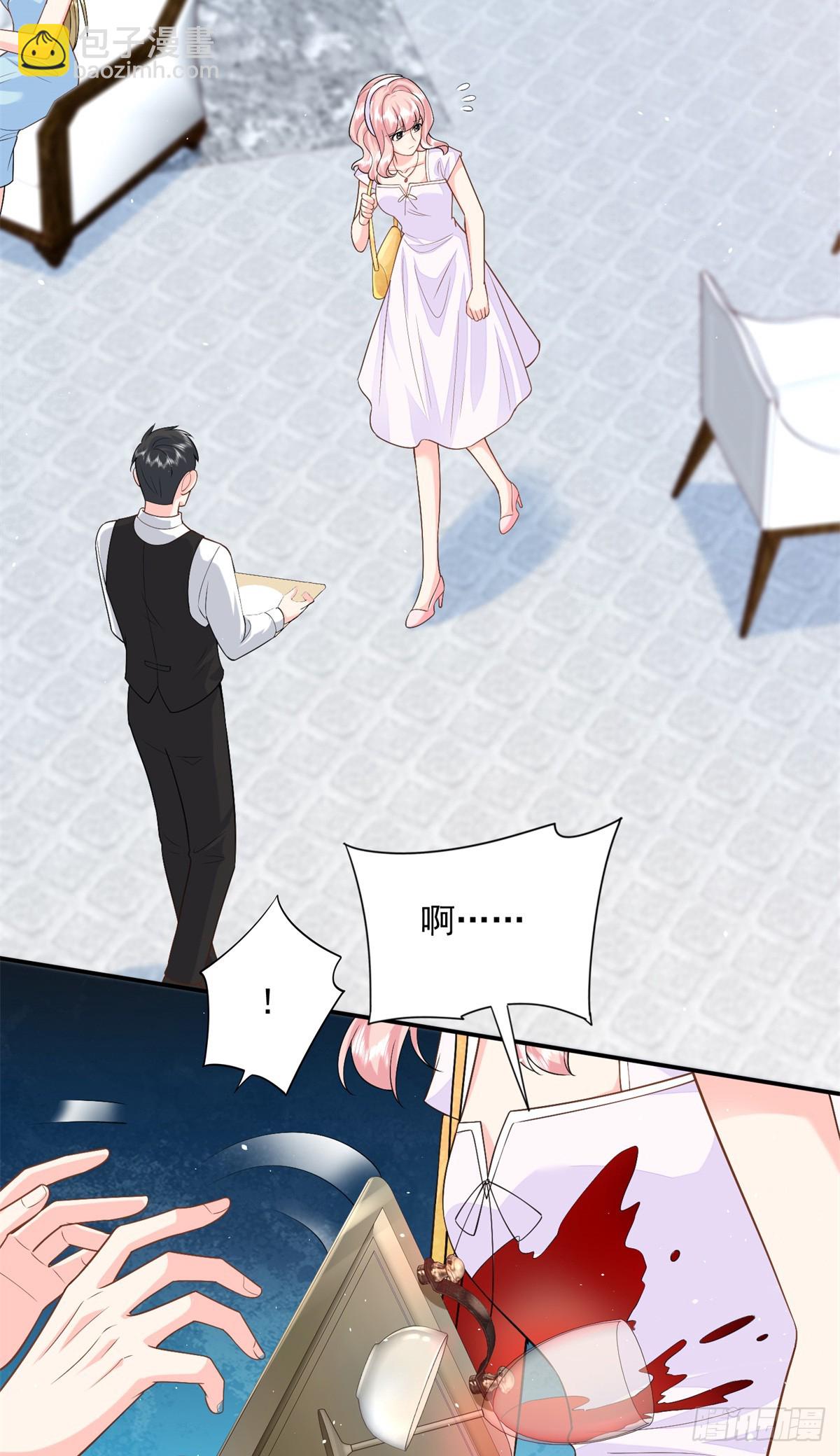 98 不许靠我腿上！(1/2)-第98话