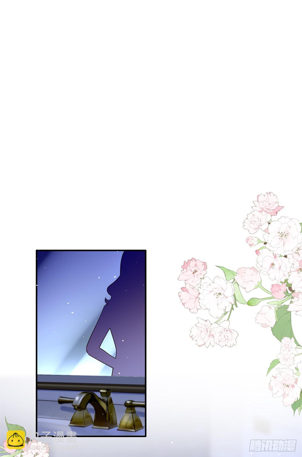 98 不许靠我腿上！(1/2)-第98话