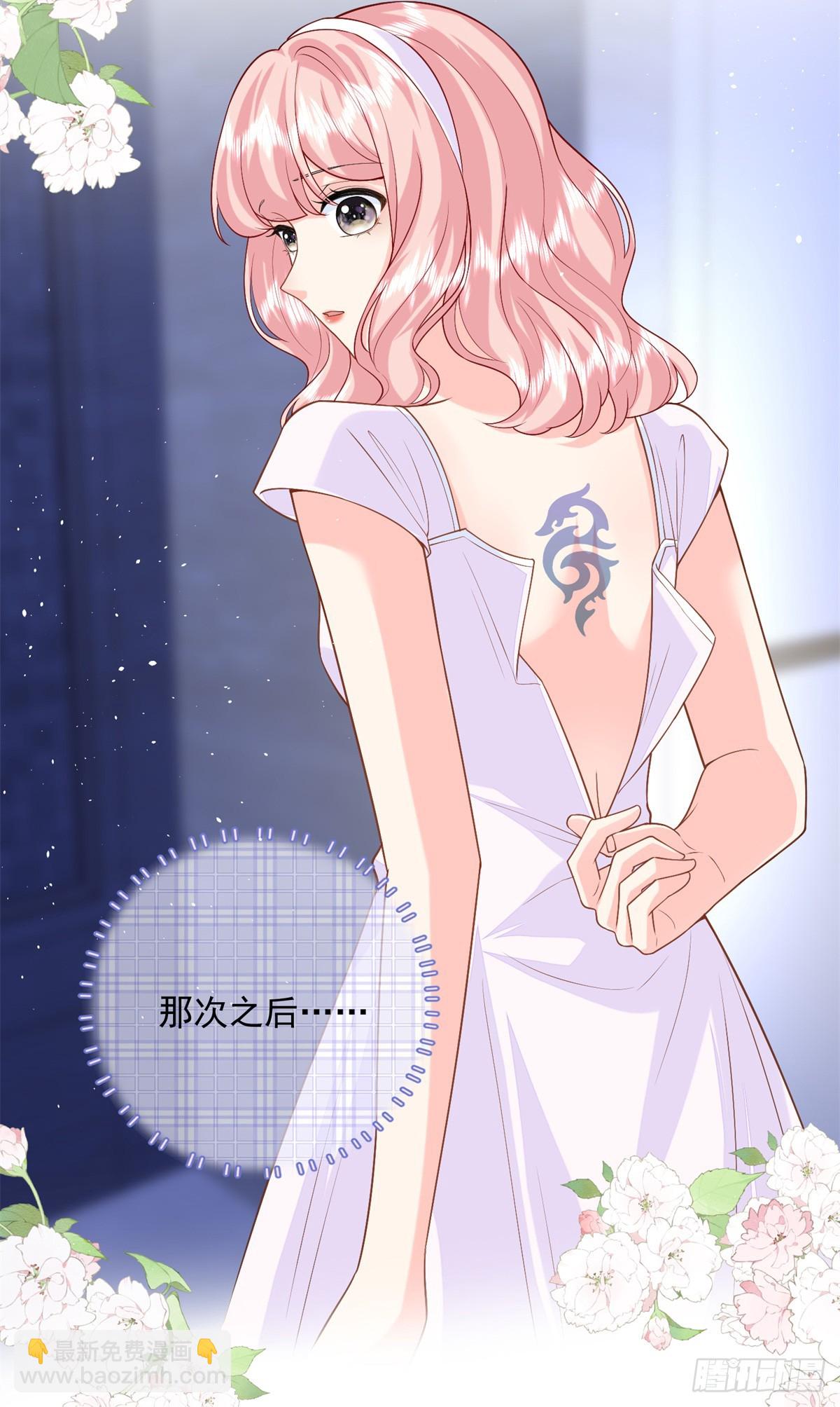 98 不许靠我腿上！(1/2)-第98话