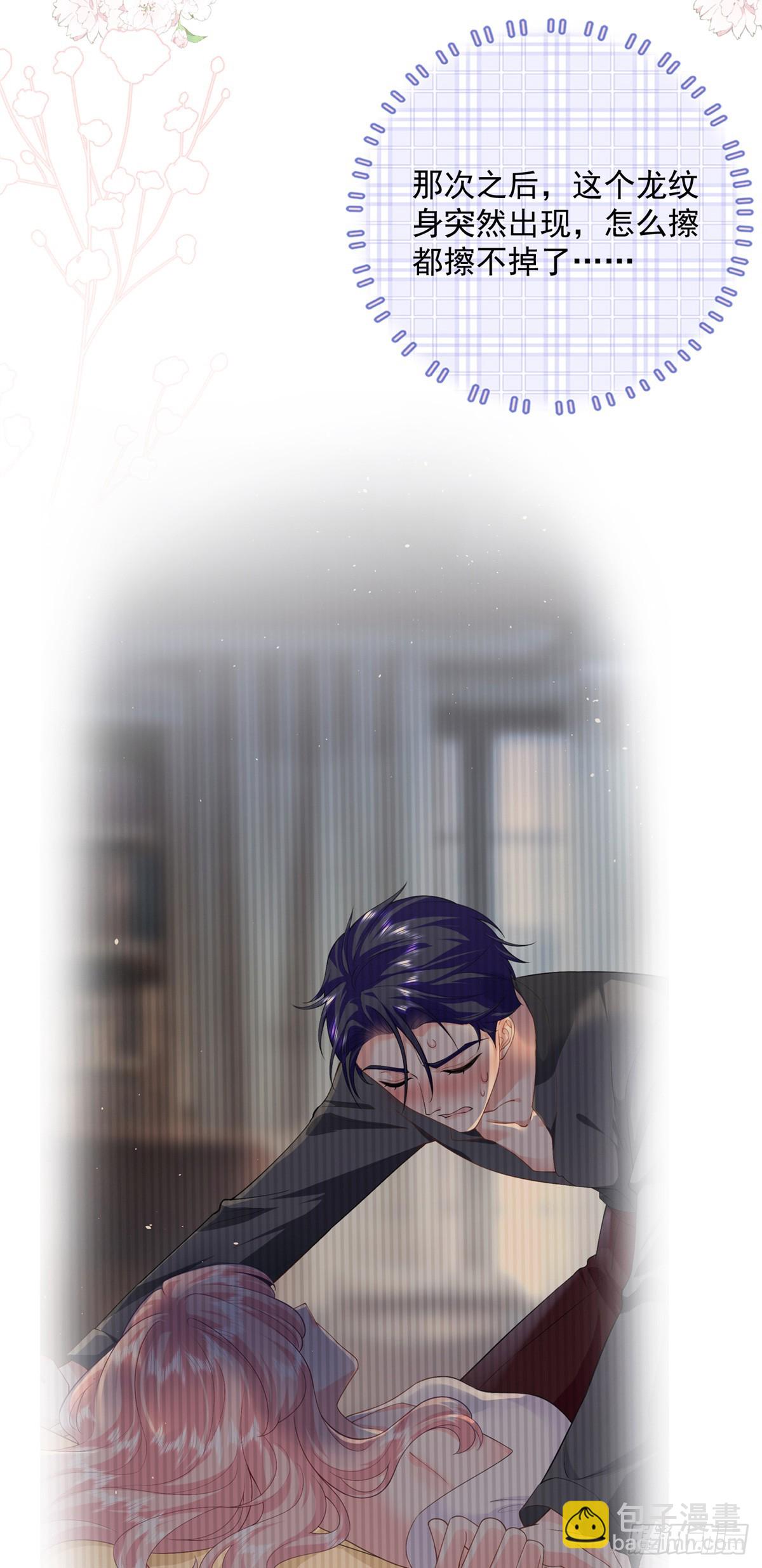 98 不许靠我腿上！(1/2)-第98话