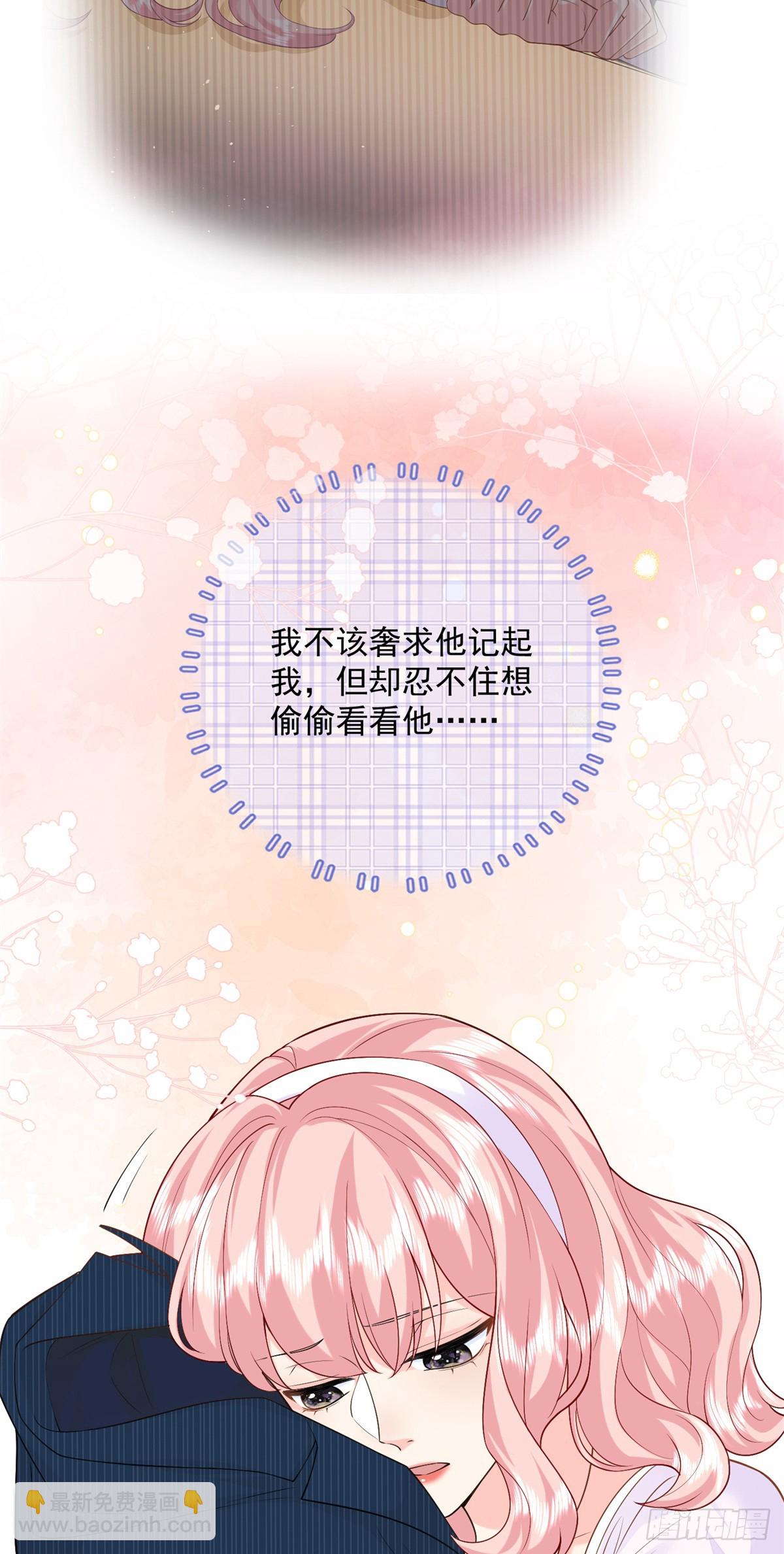 98 不许靠我腿上！(1/2)-第98话