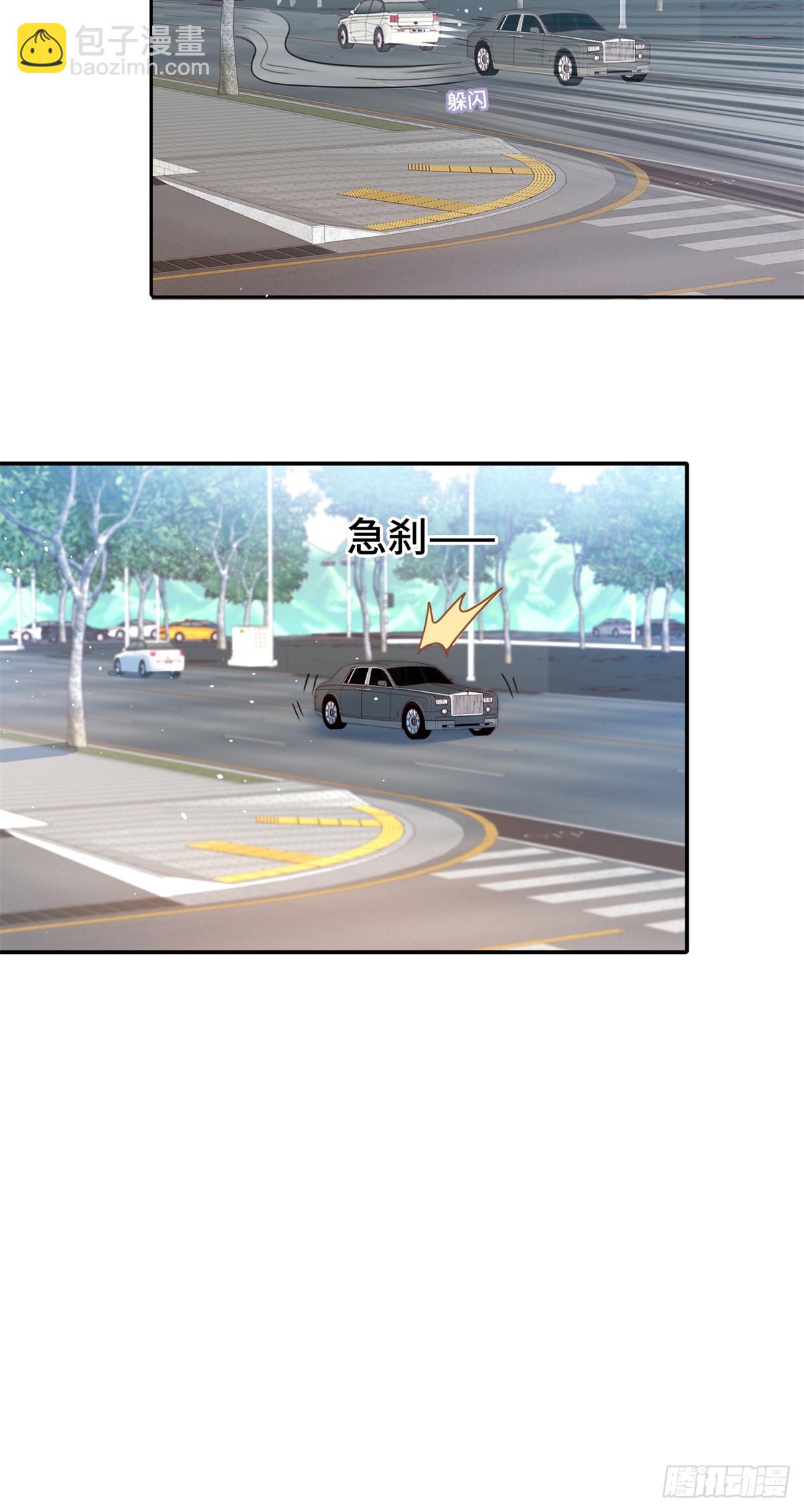 98 不许靠我腿上！(1/2)-第98话