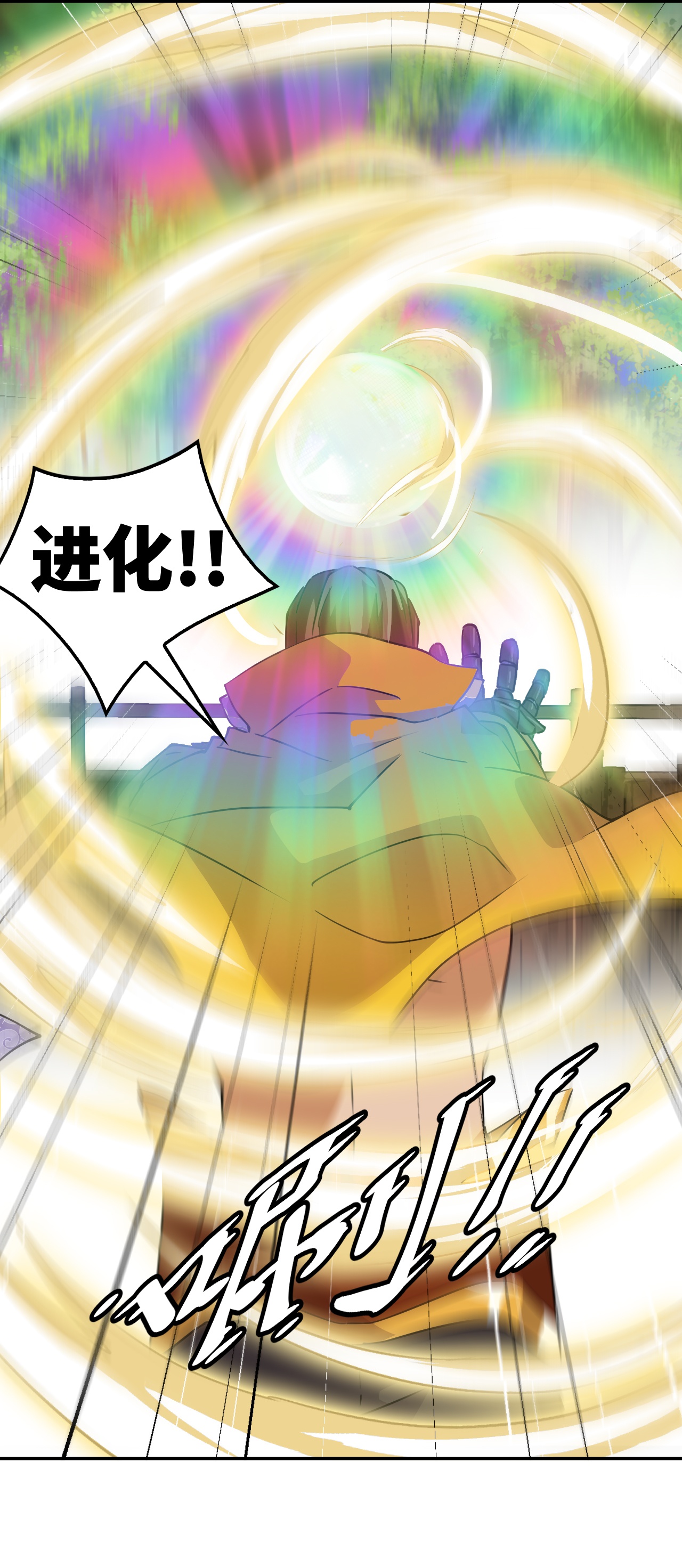 第10话 召唤蒲牢-第10话