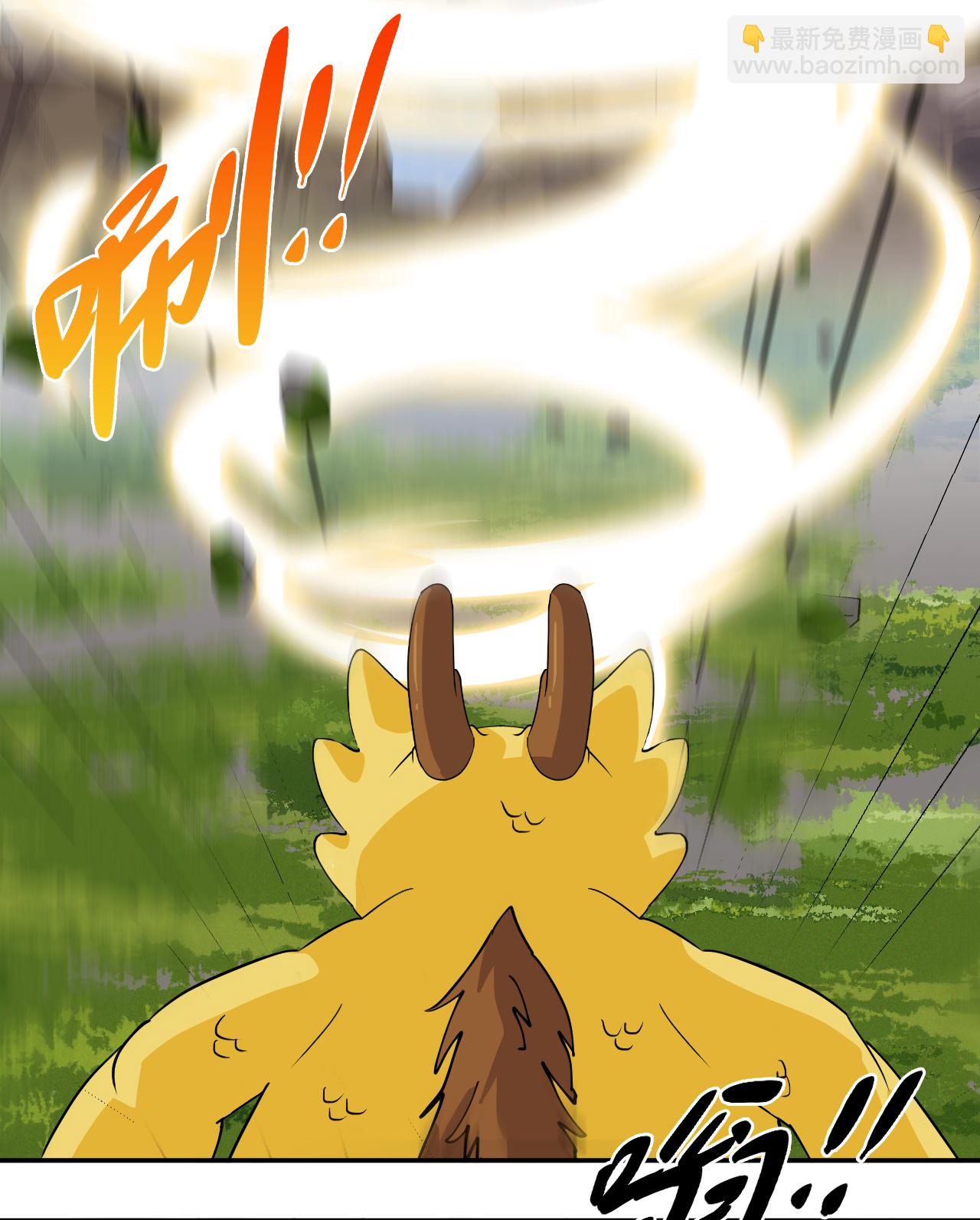 第12话 一星半天赋-第12话